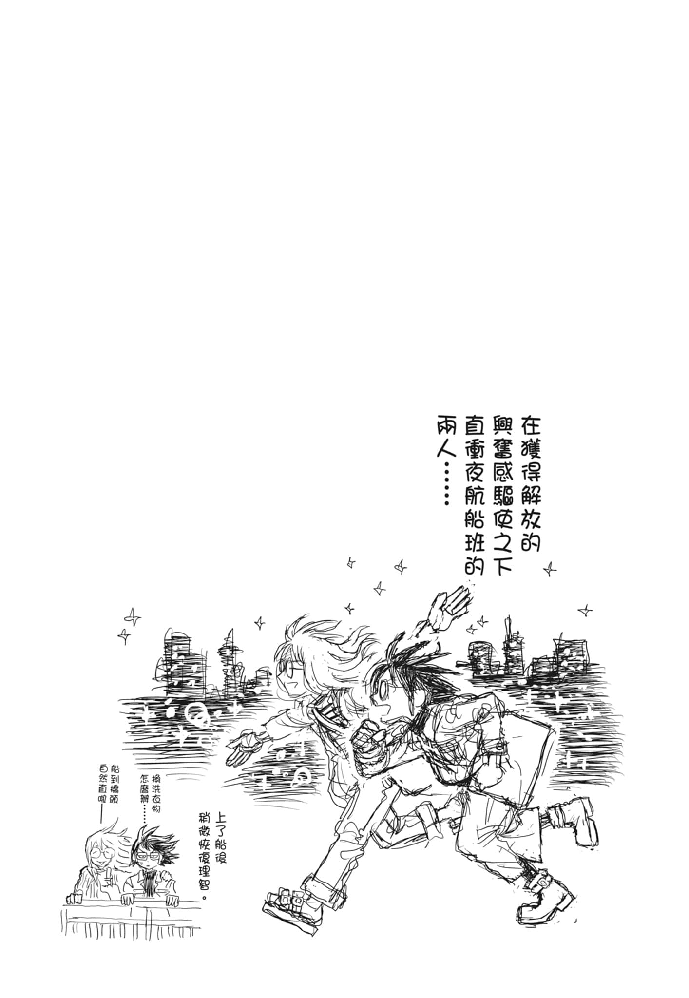 Page 195
