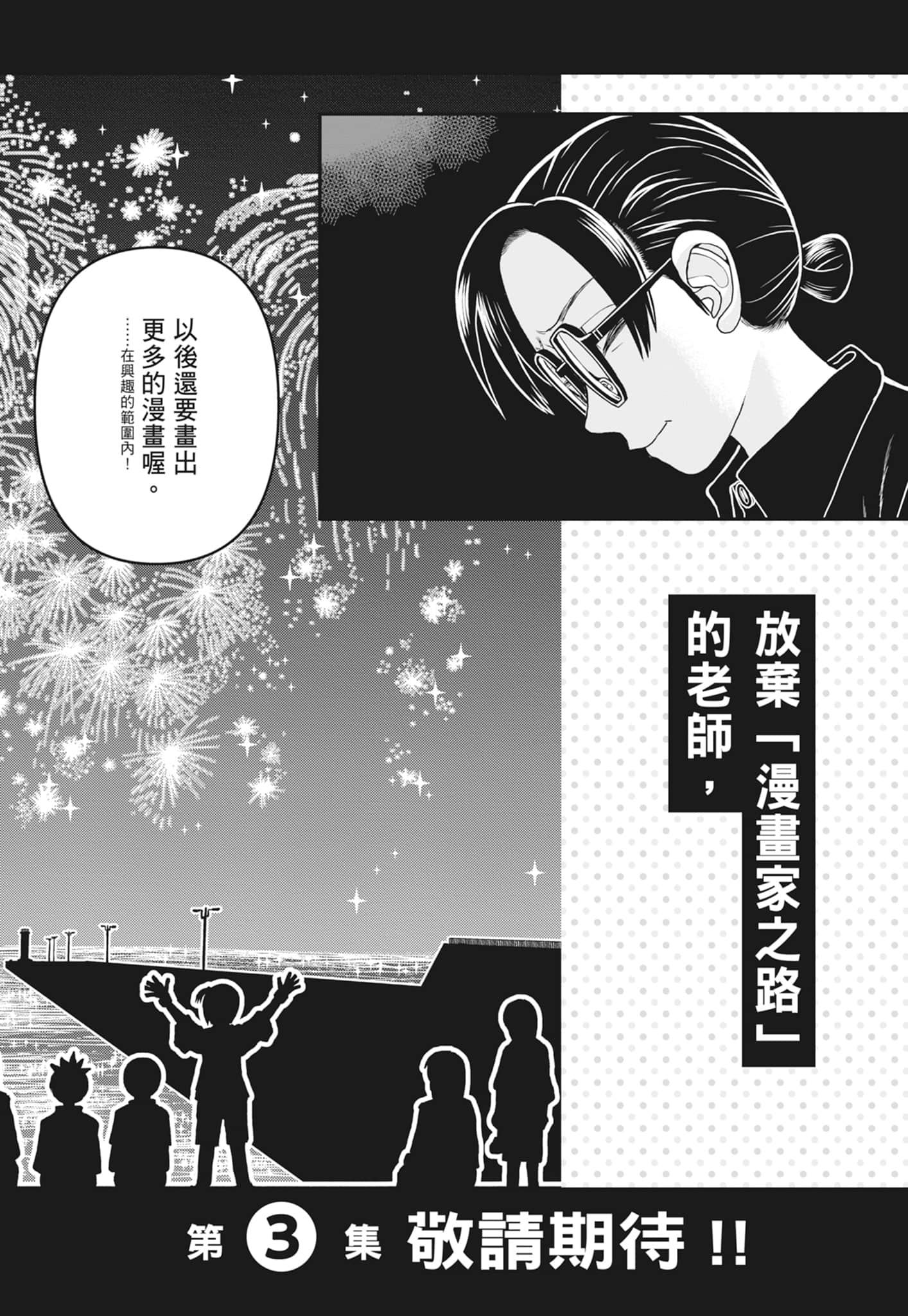 Page 200