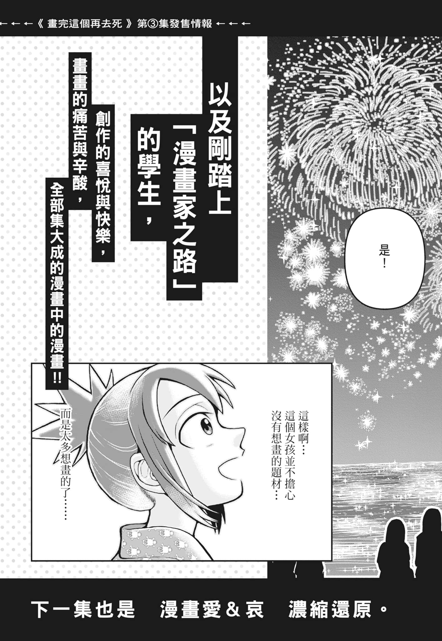 Page 201