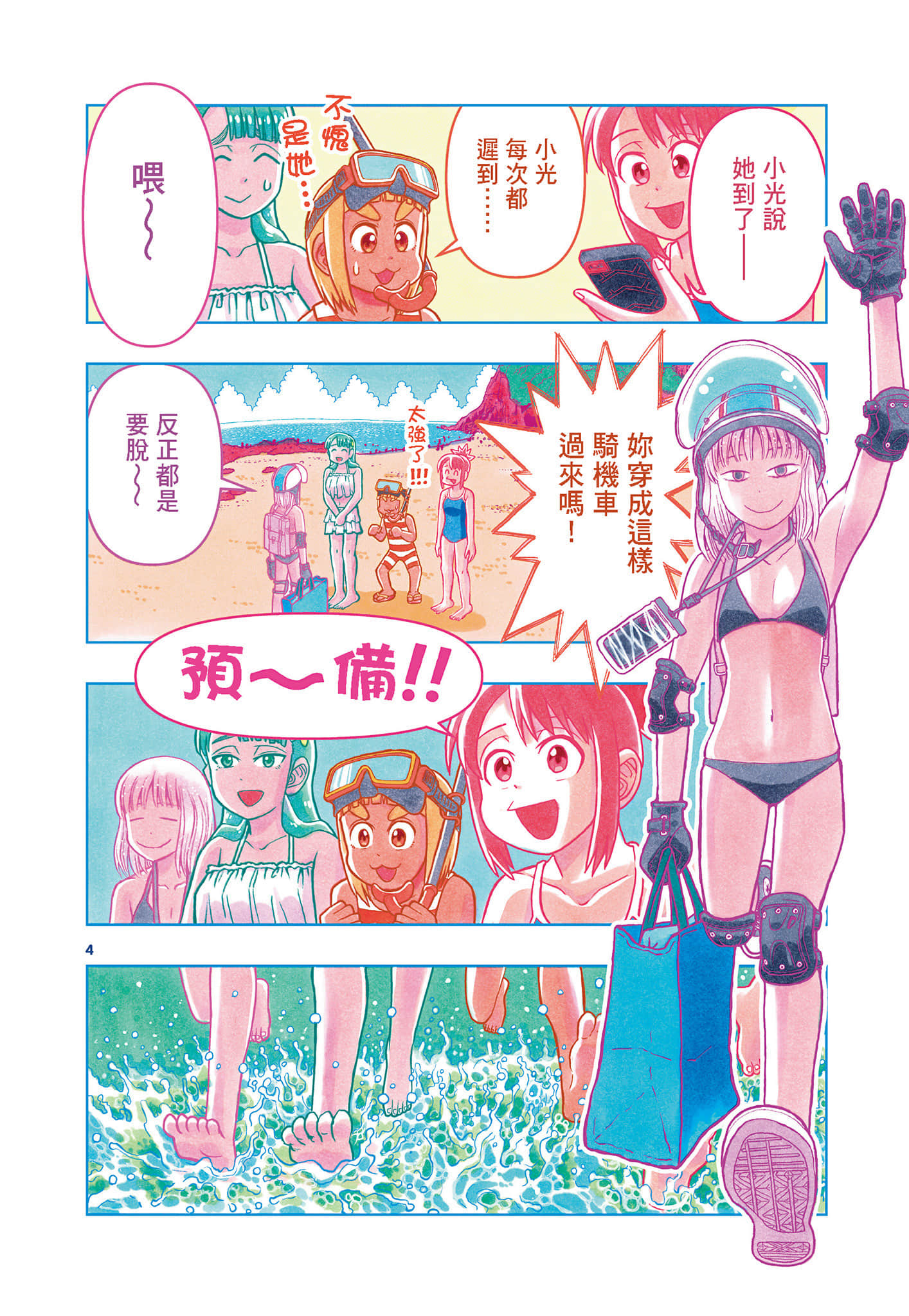 Page 48