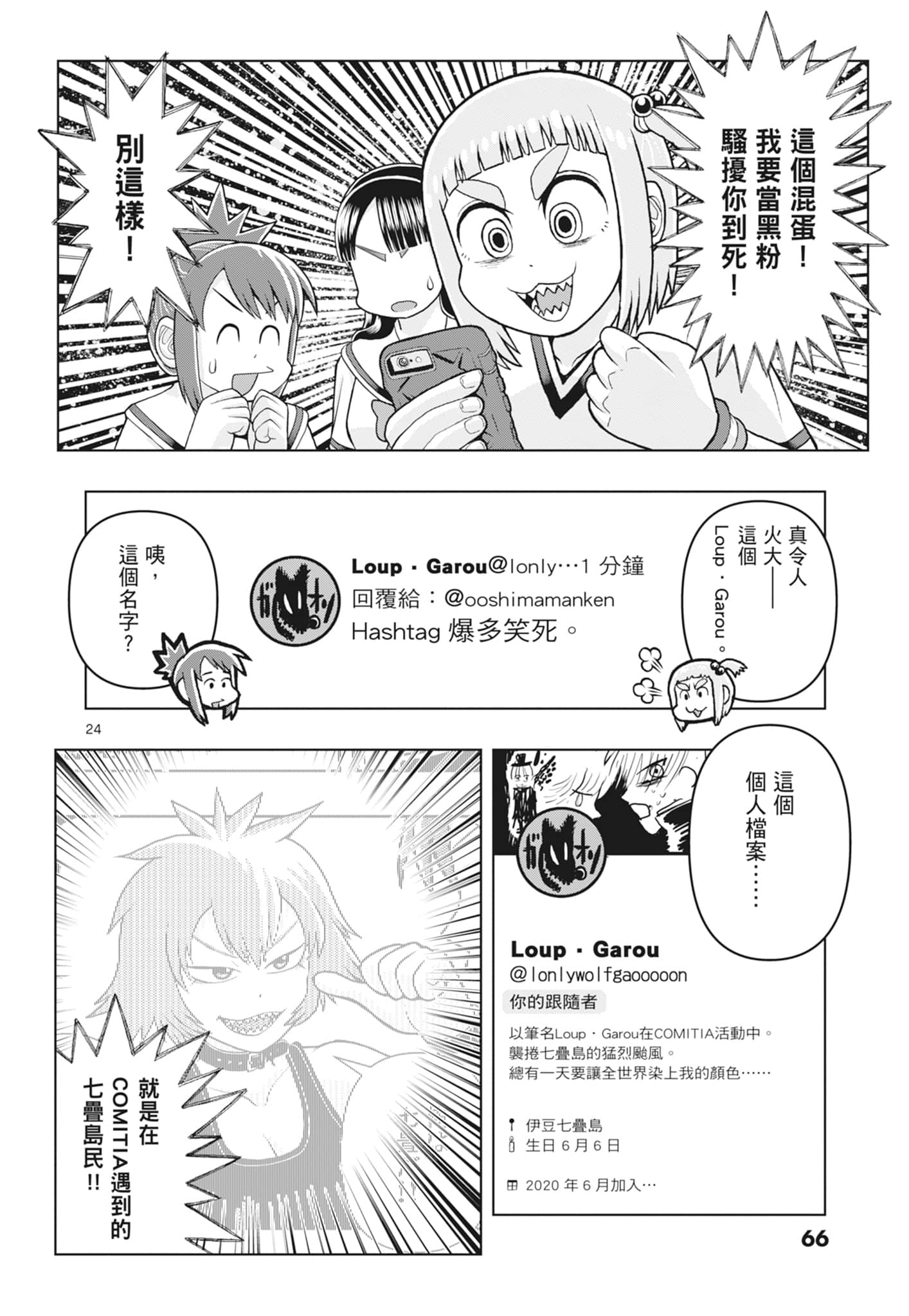 Page 68