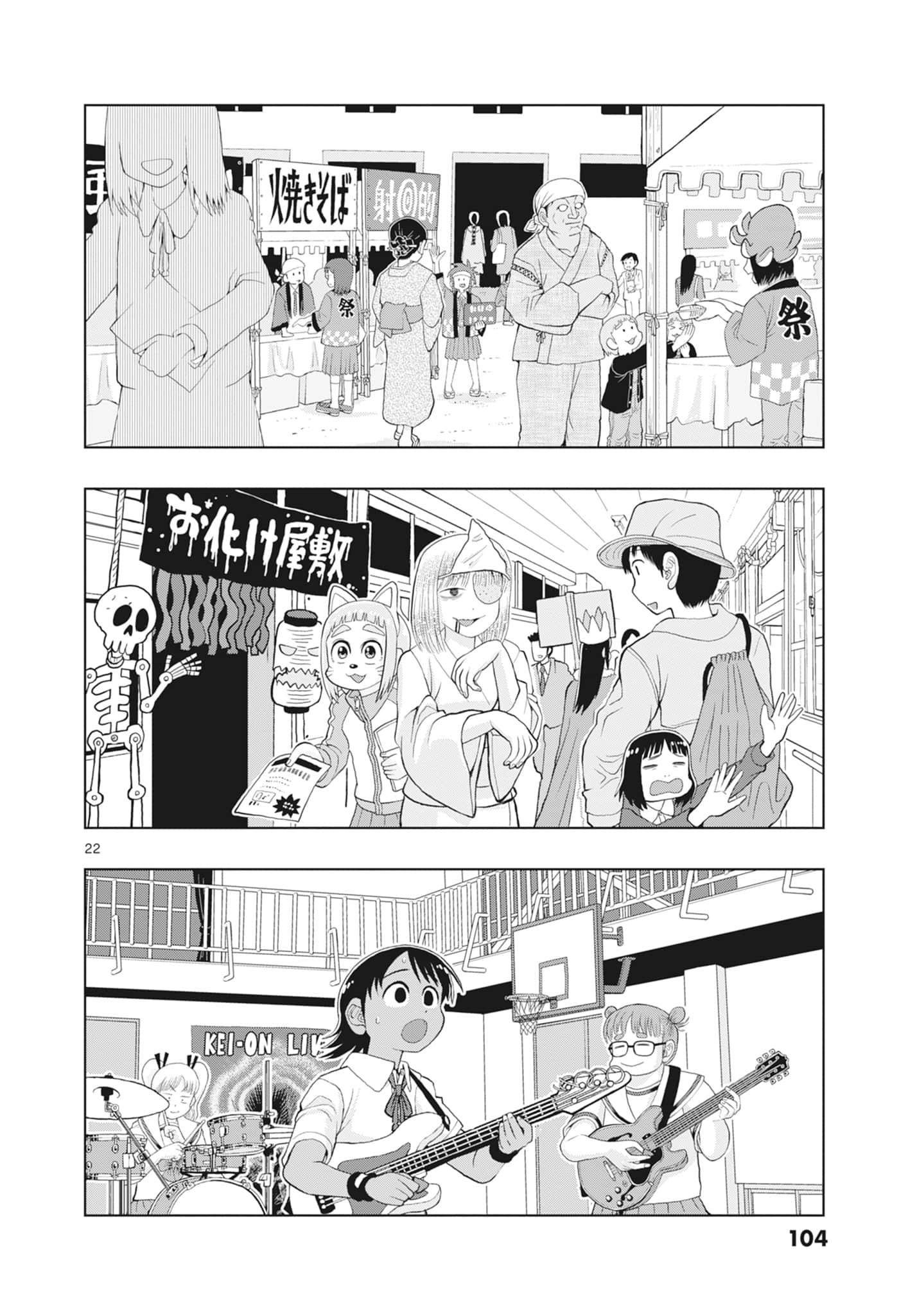 Page 106