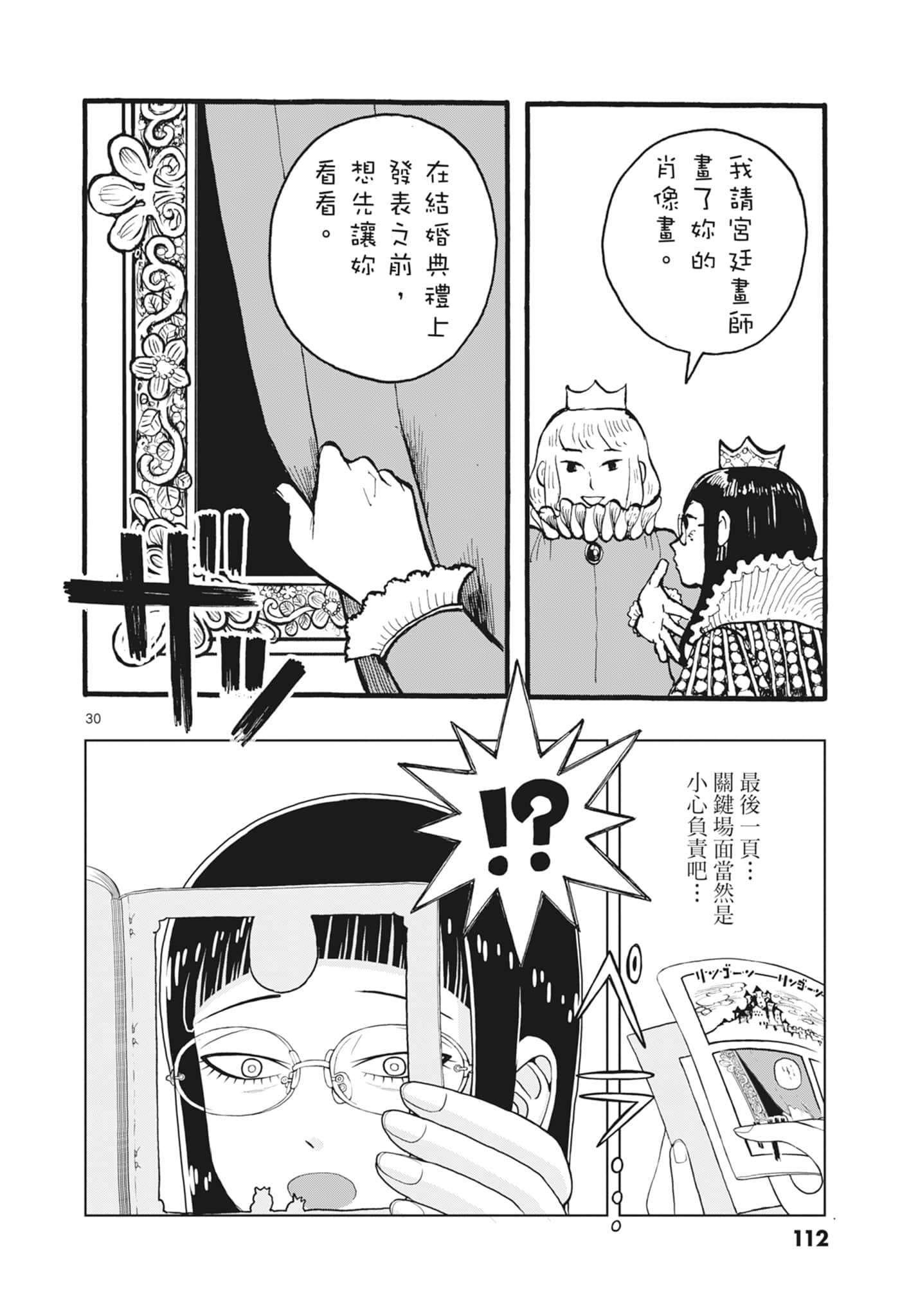 Page 114