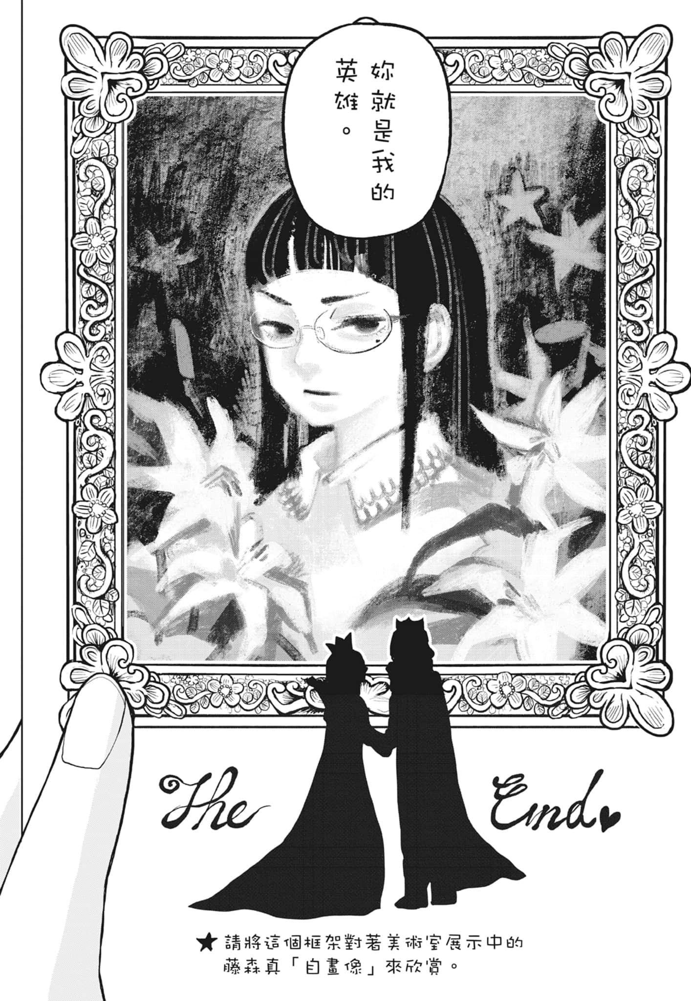 Page 116