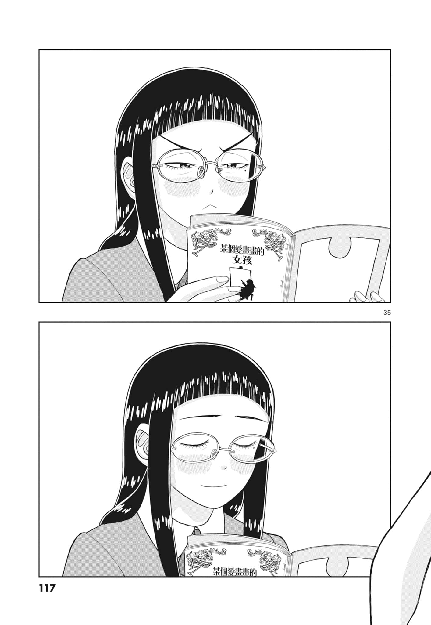 Page 119