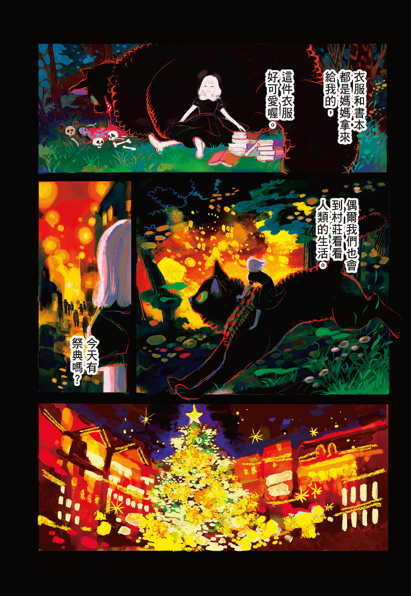 Page 126