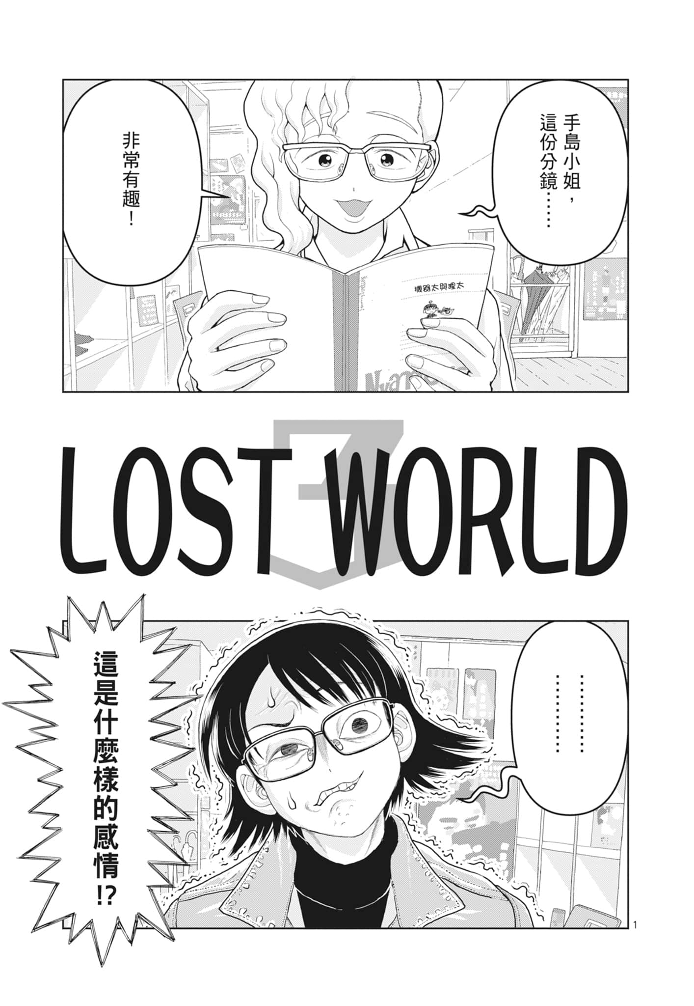 Page 163