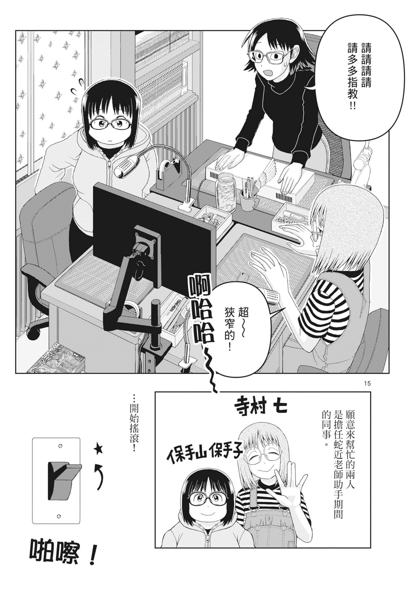 Page 177