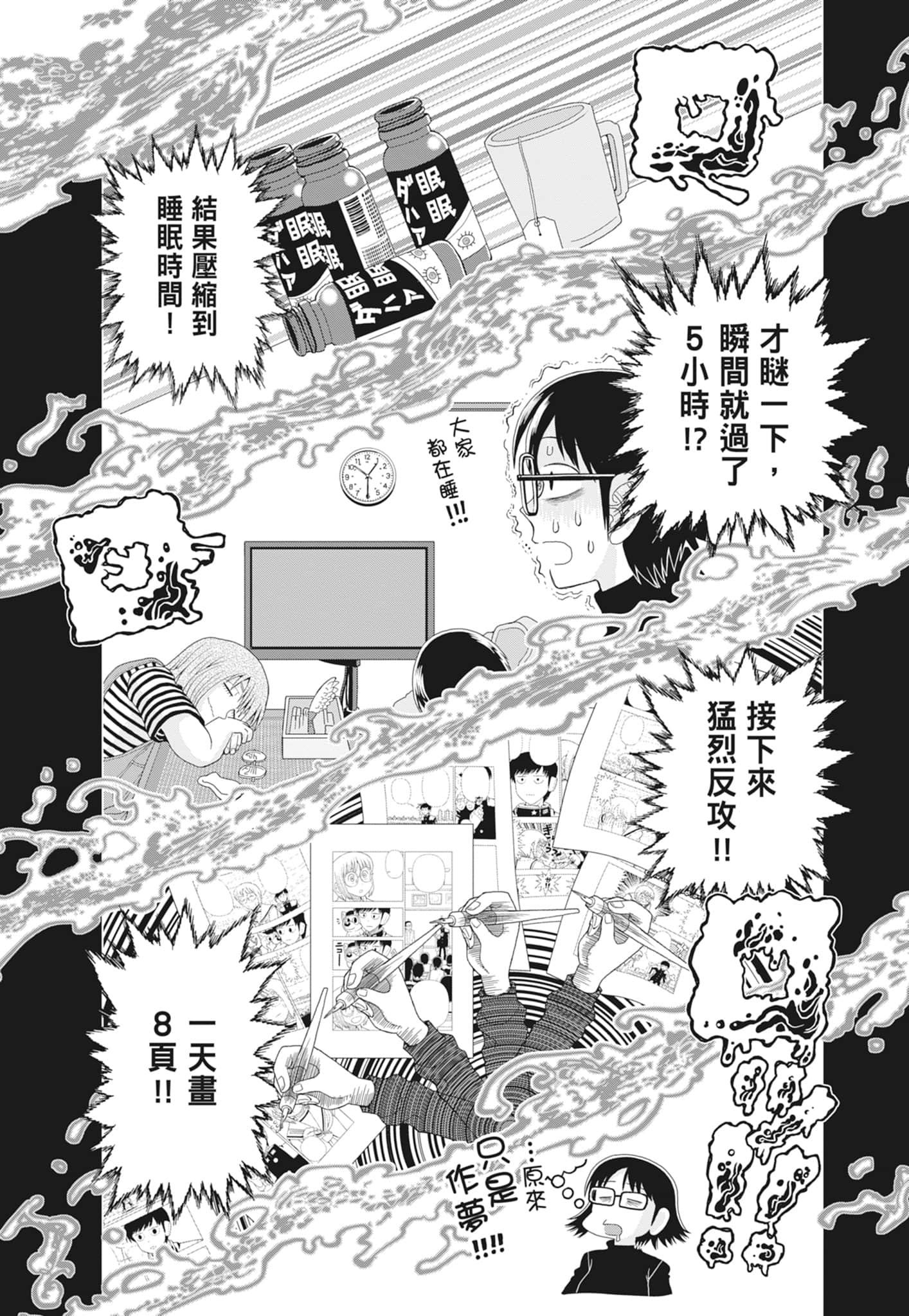 Page 179
