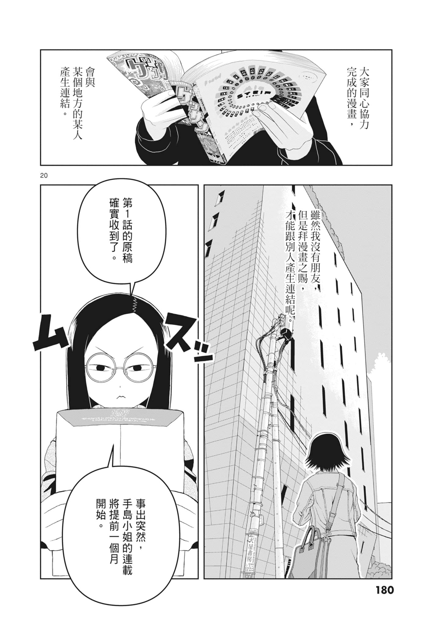 Page 182