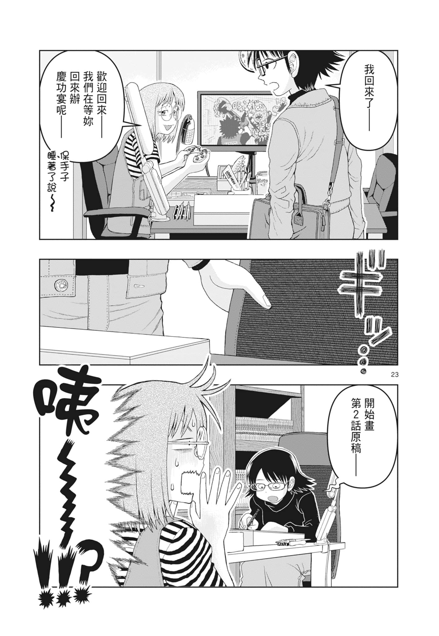Page 185