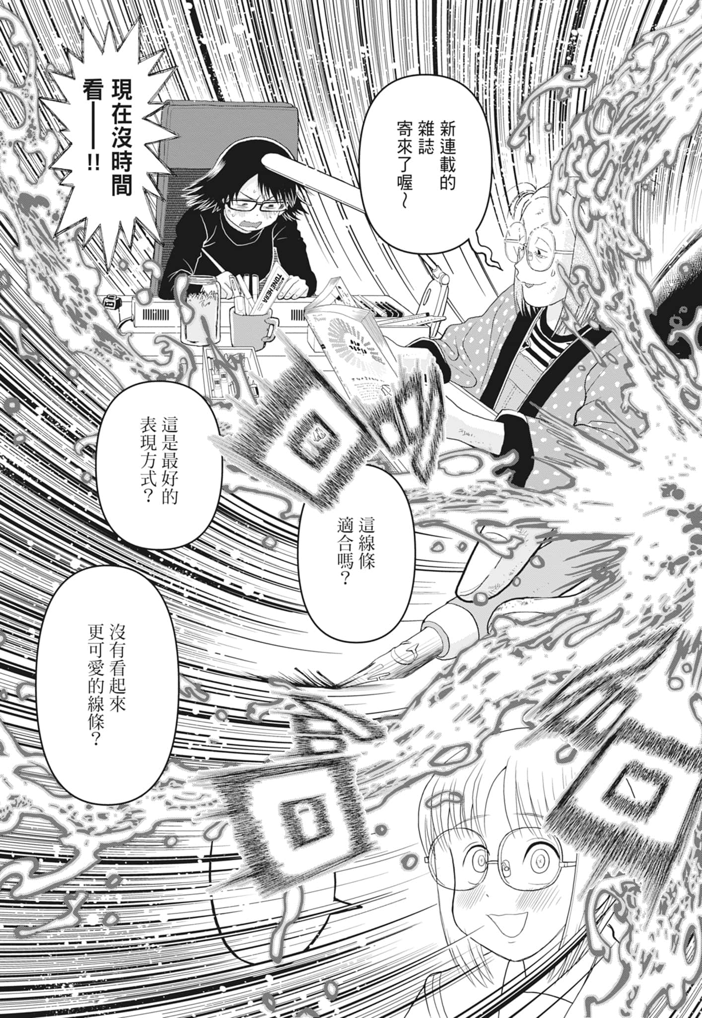 Page 187