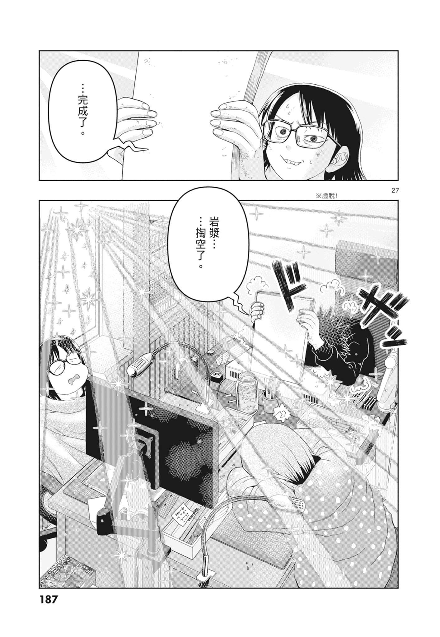 Page 189