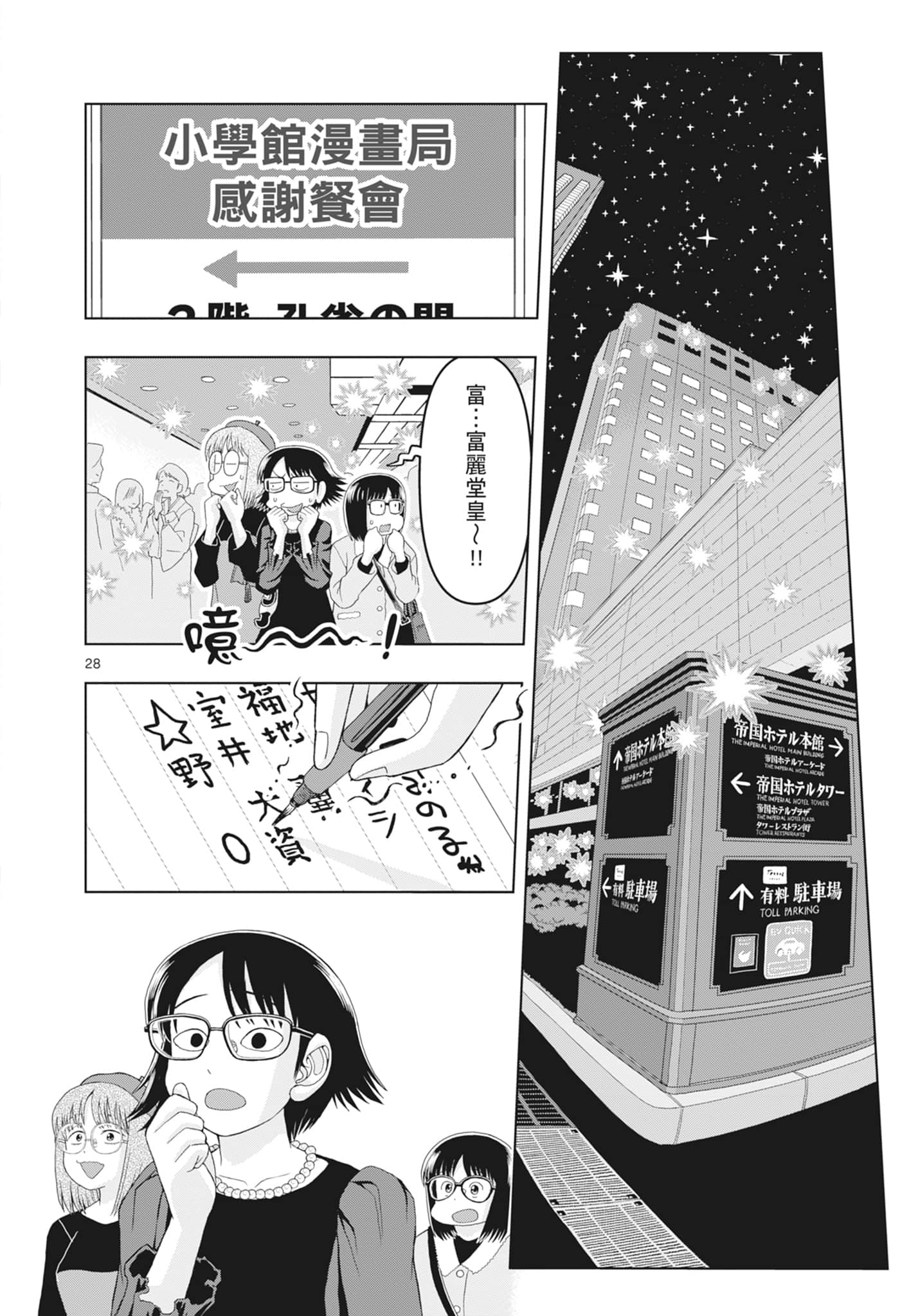 Page 190
