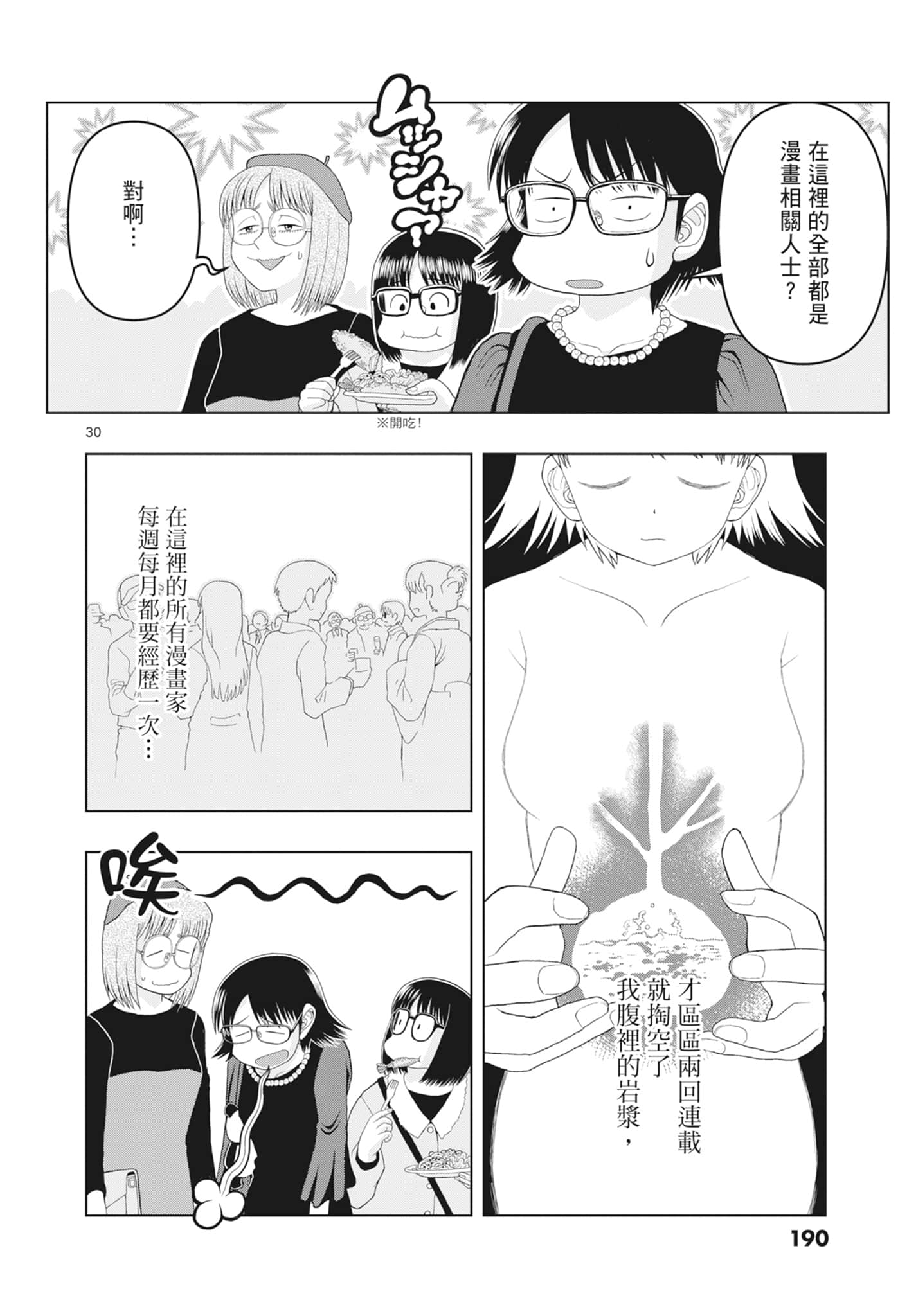 Page 192