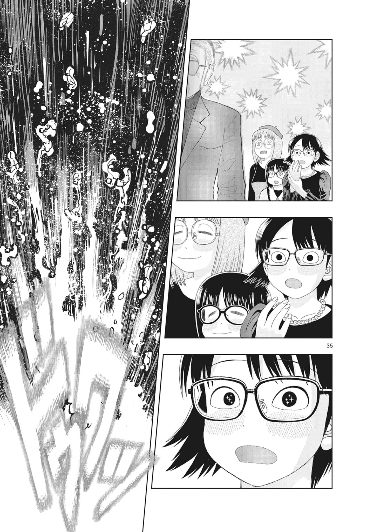 Page 197