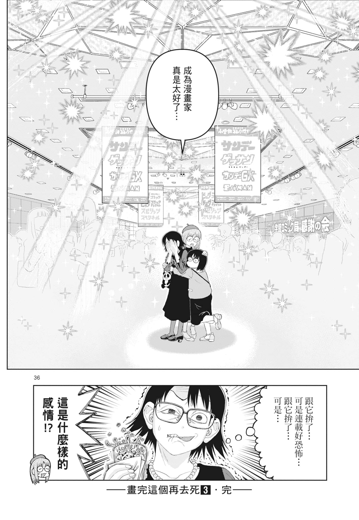 Page 198