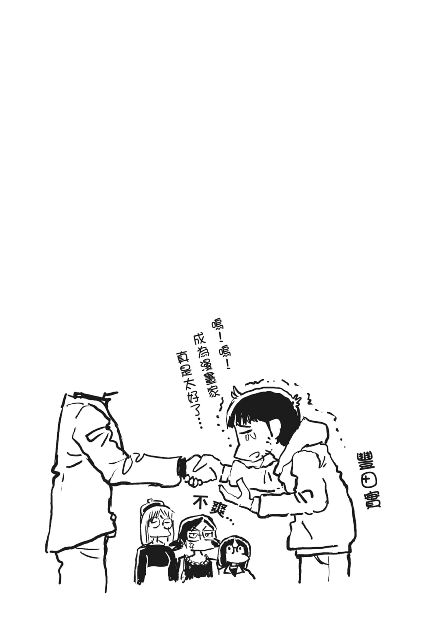 Page 199