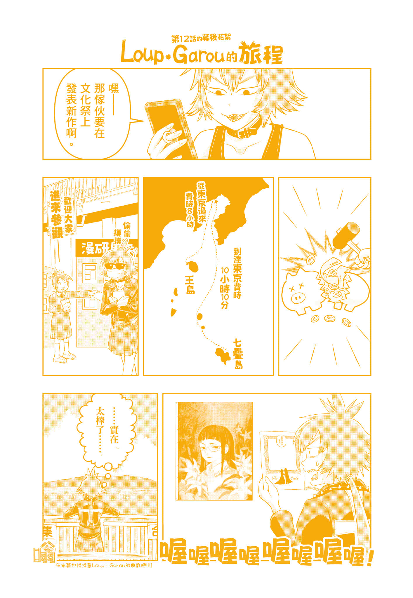 Page 209