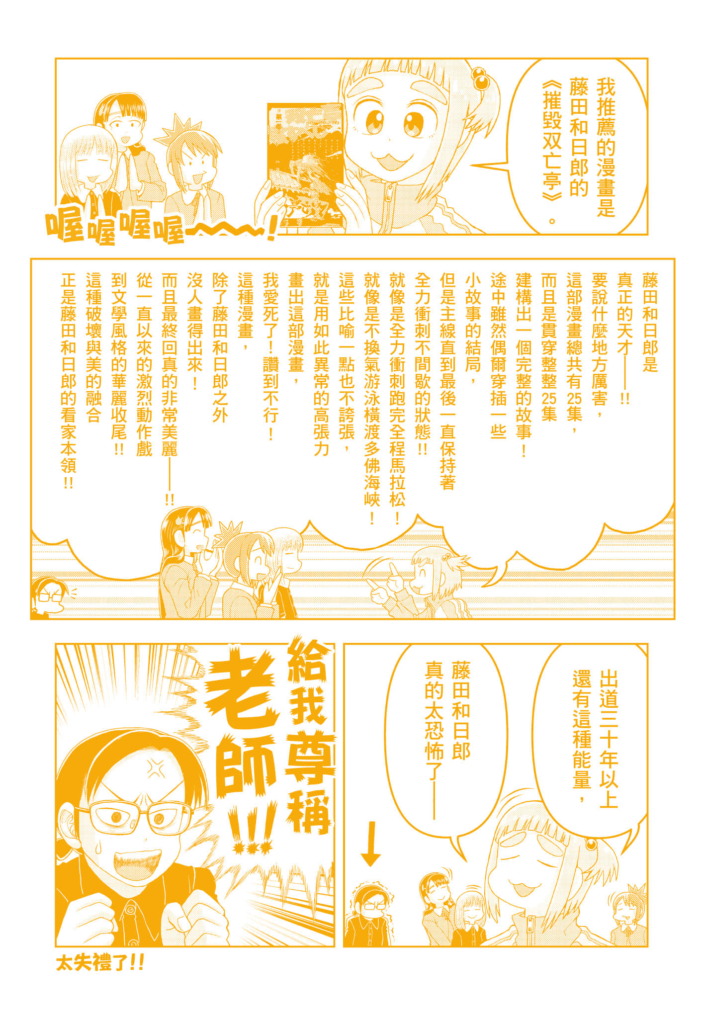 Page 210