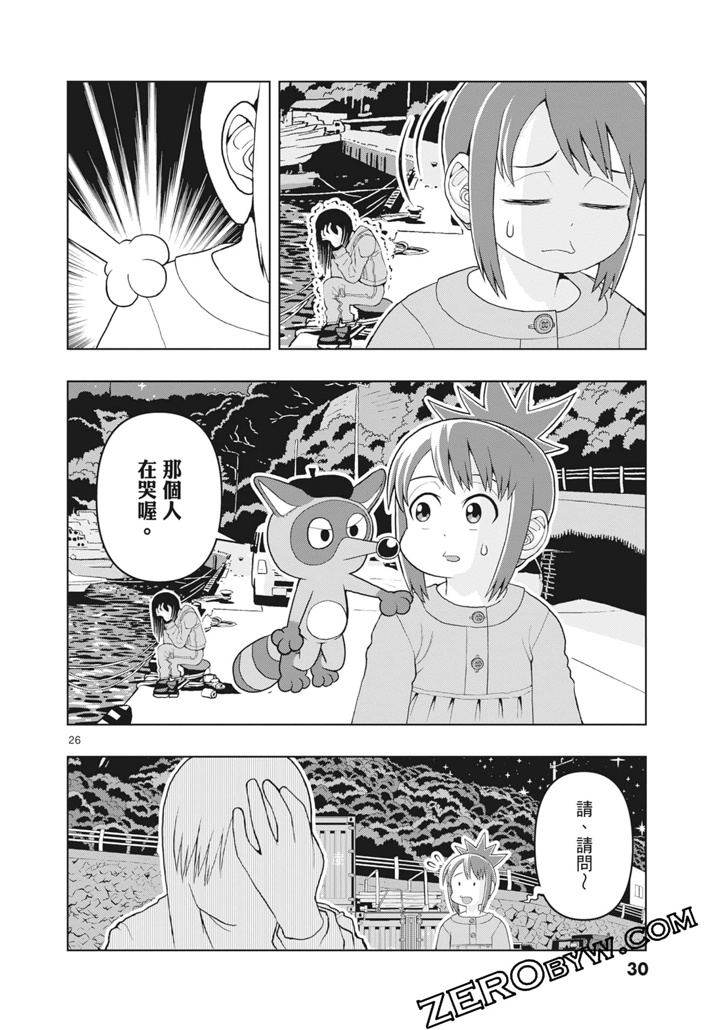 Page 32