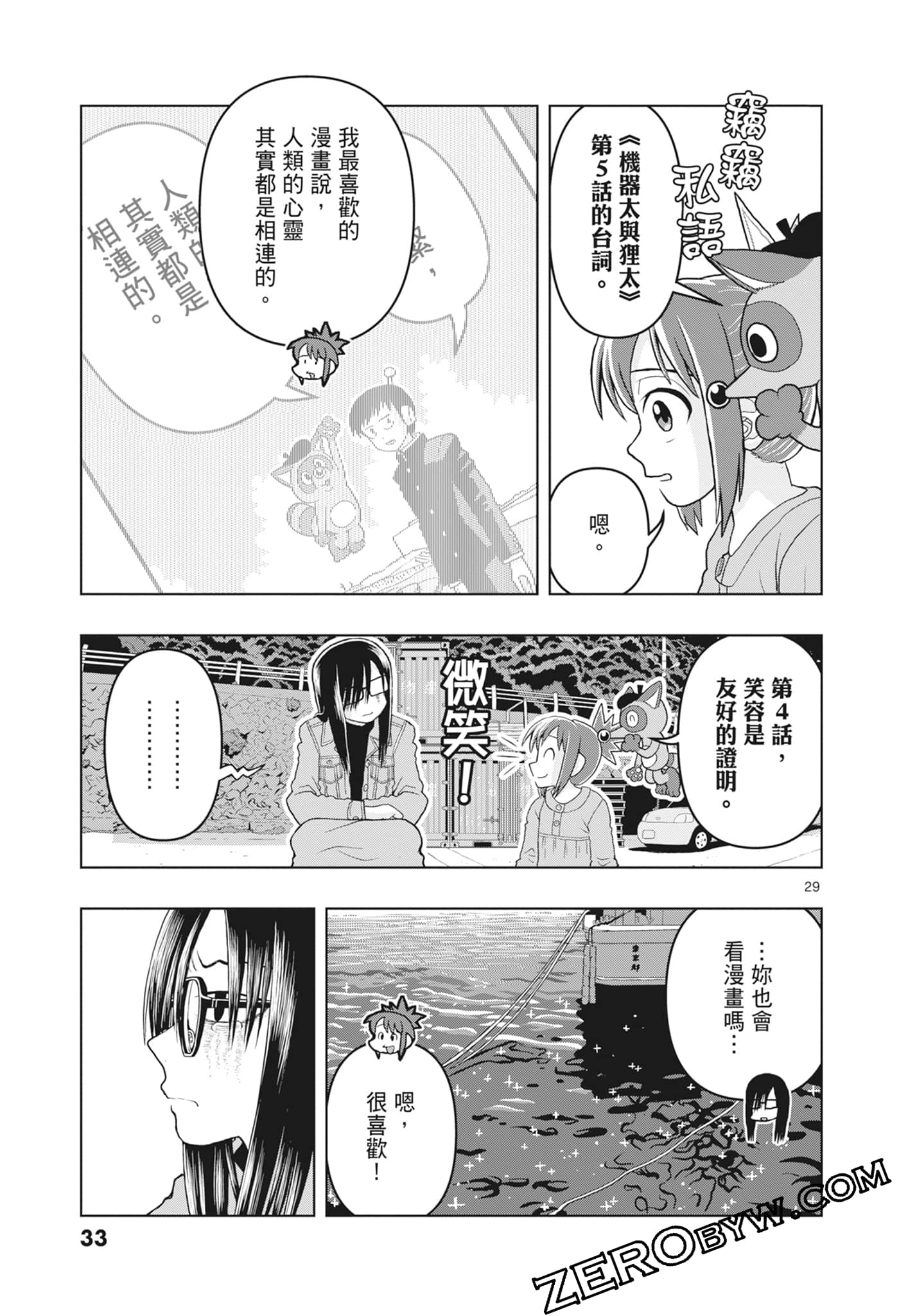 Page 35