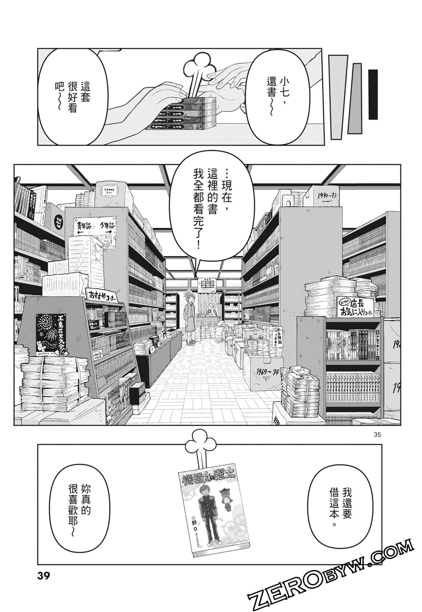 Page 41