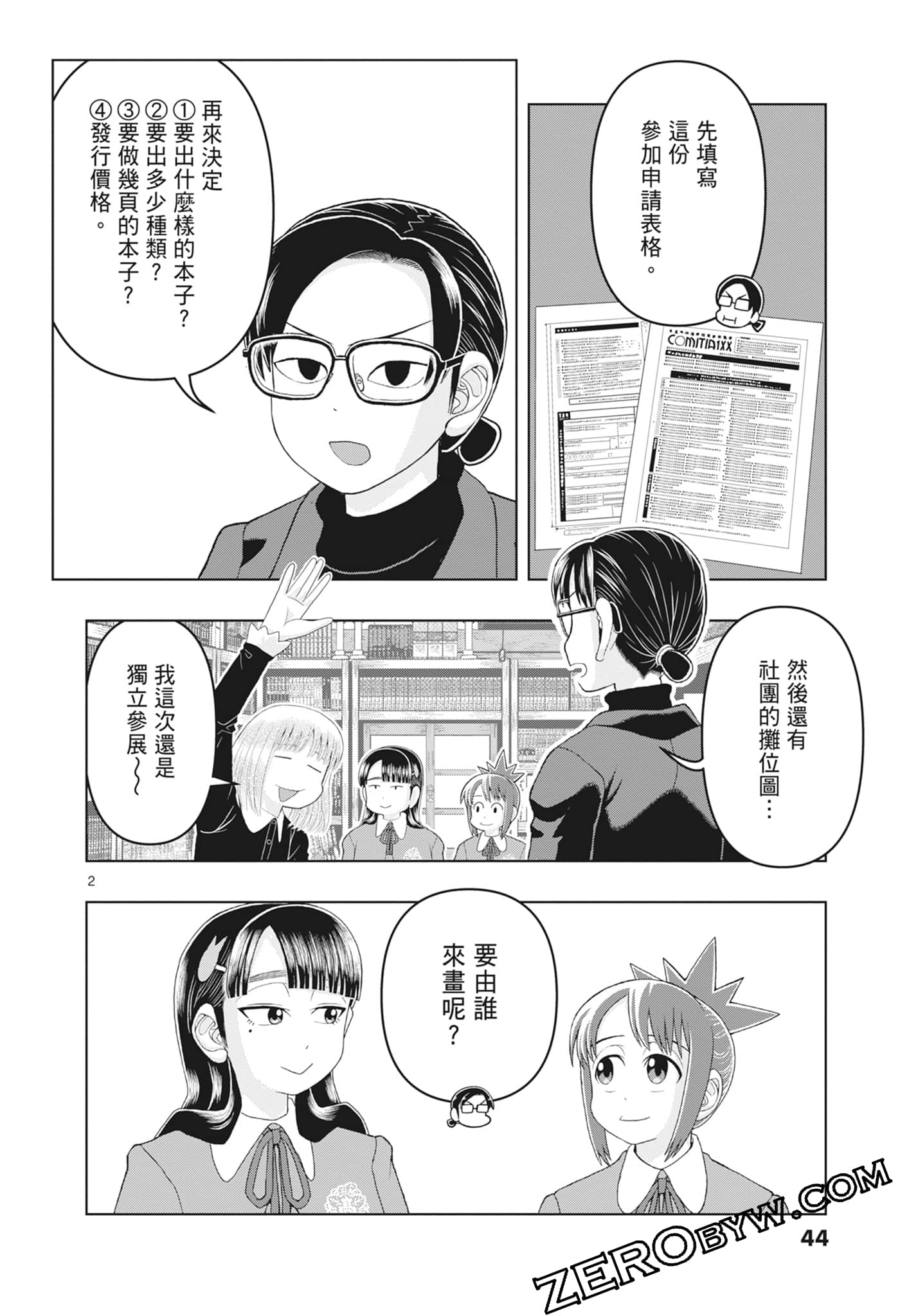 Page 46