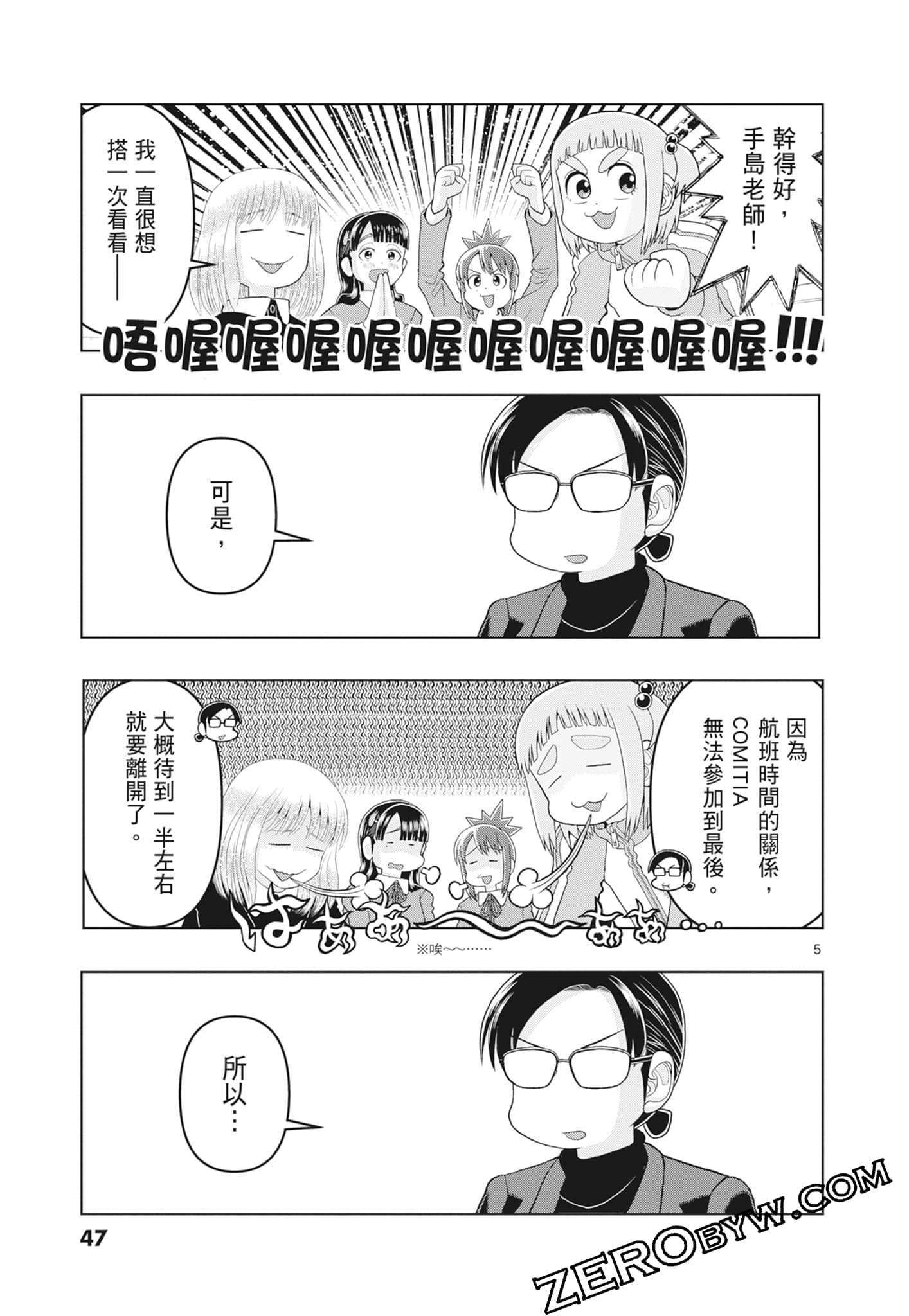 Page 49