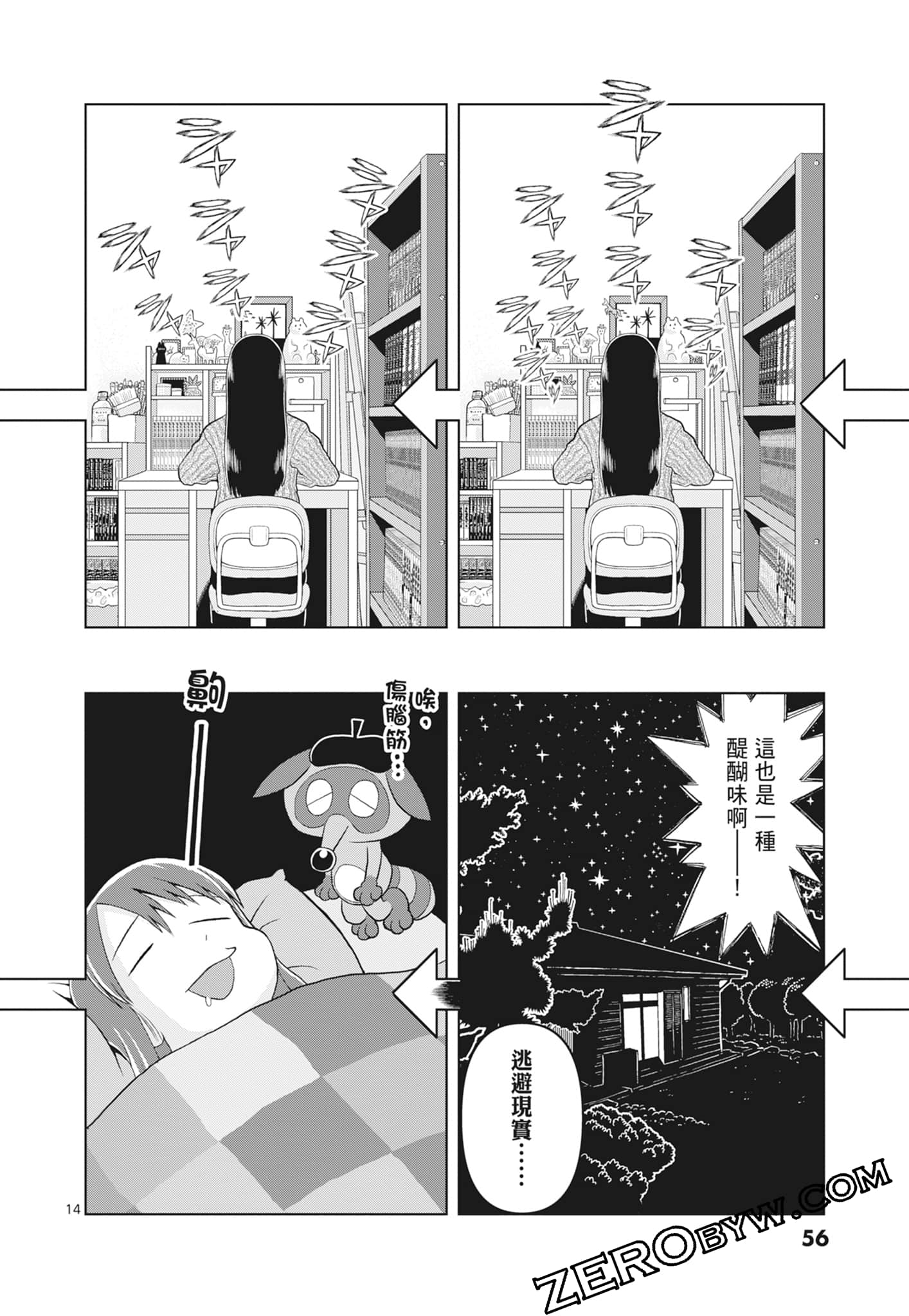 Page 58