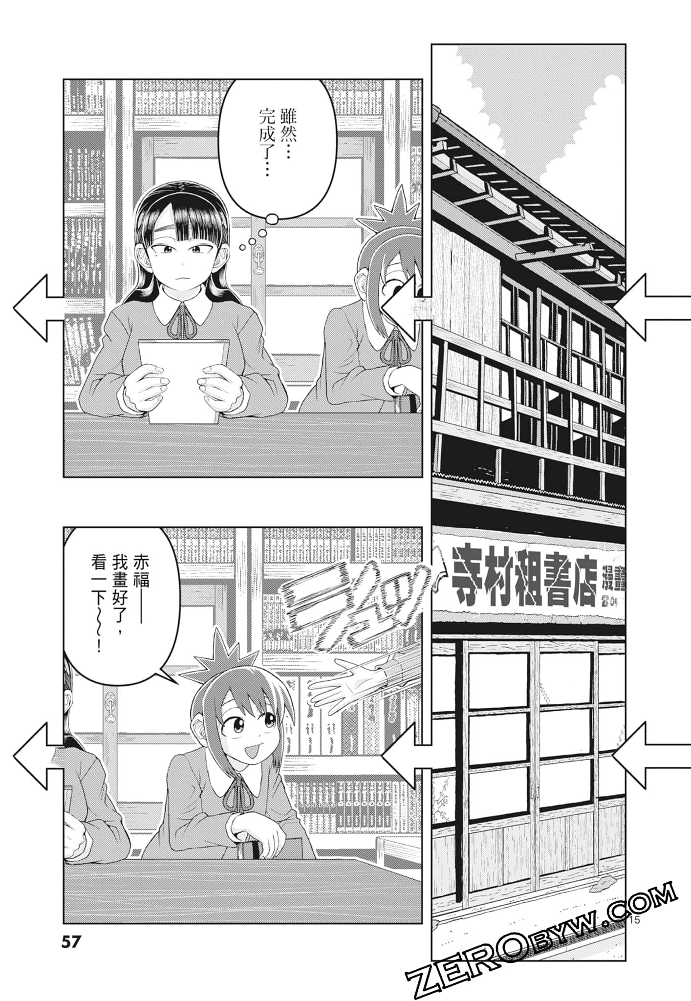 Page 59
