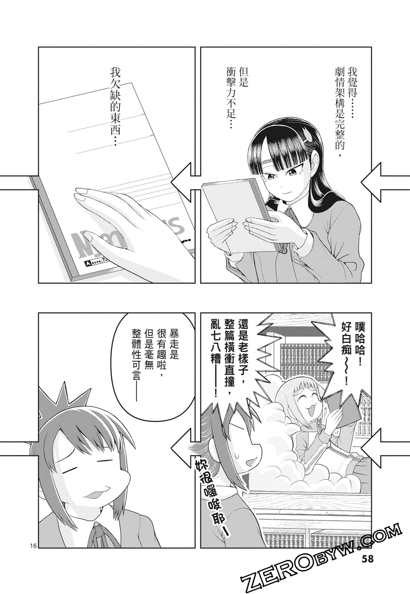 Page 60