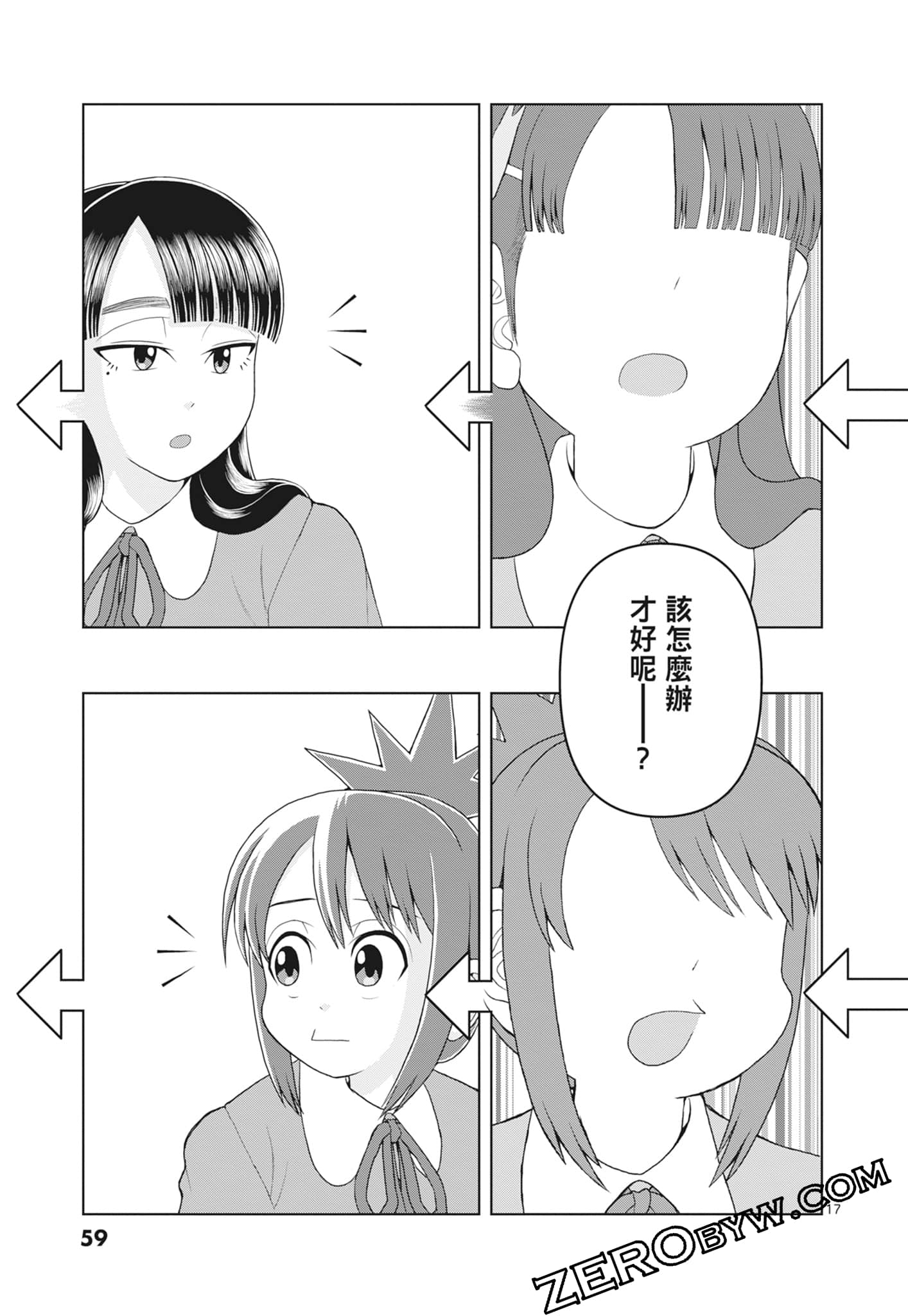 Page 61
