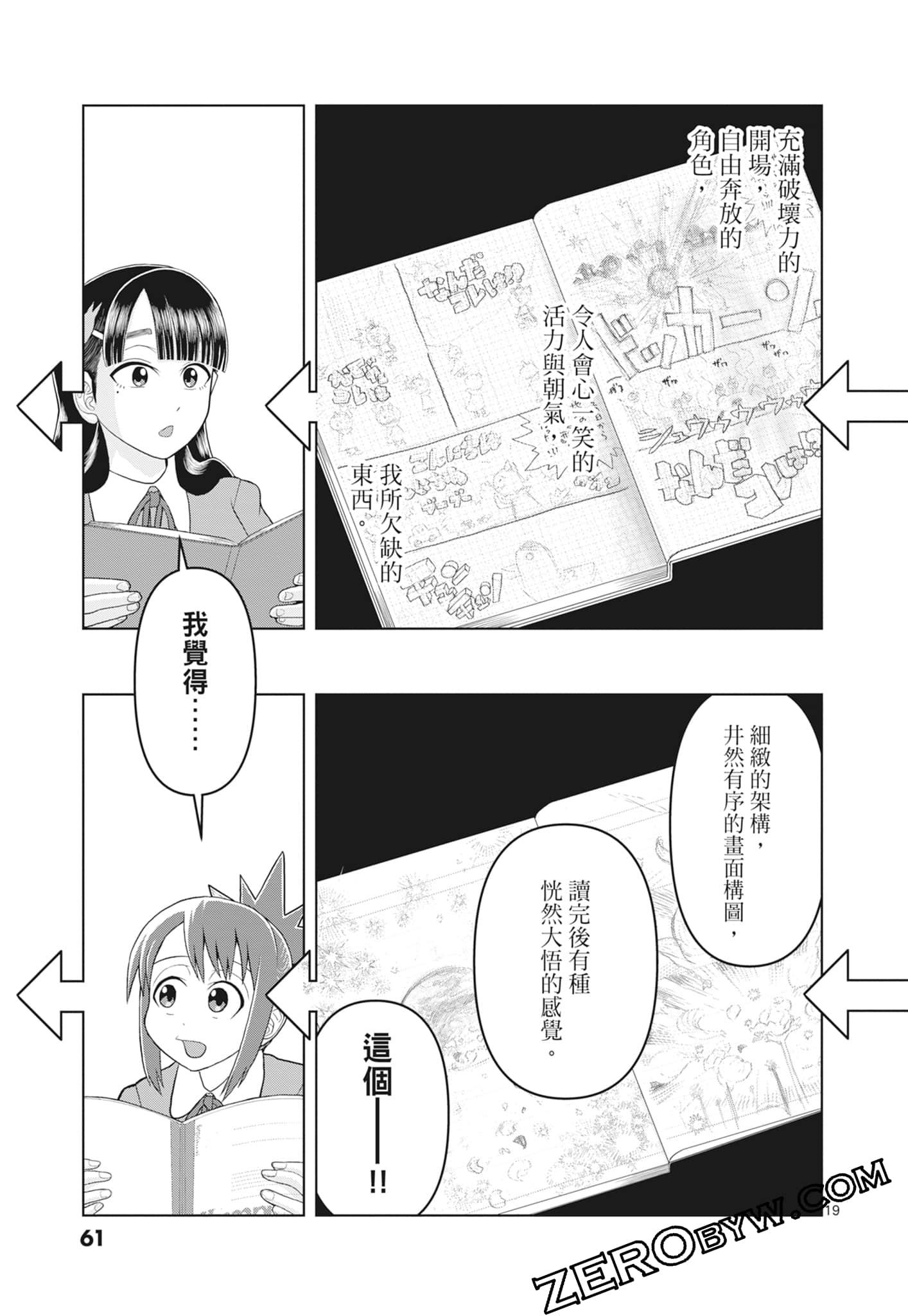 Page 63