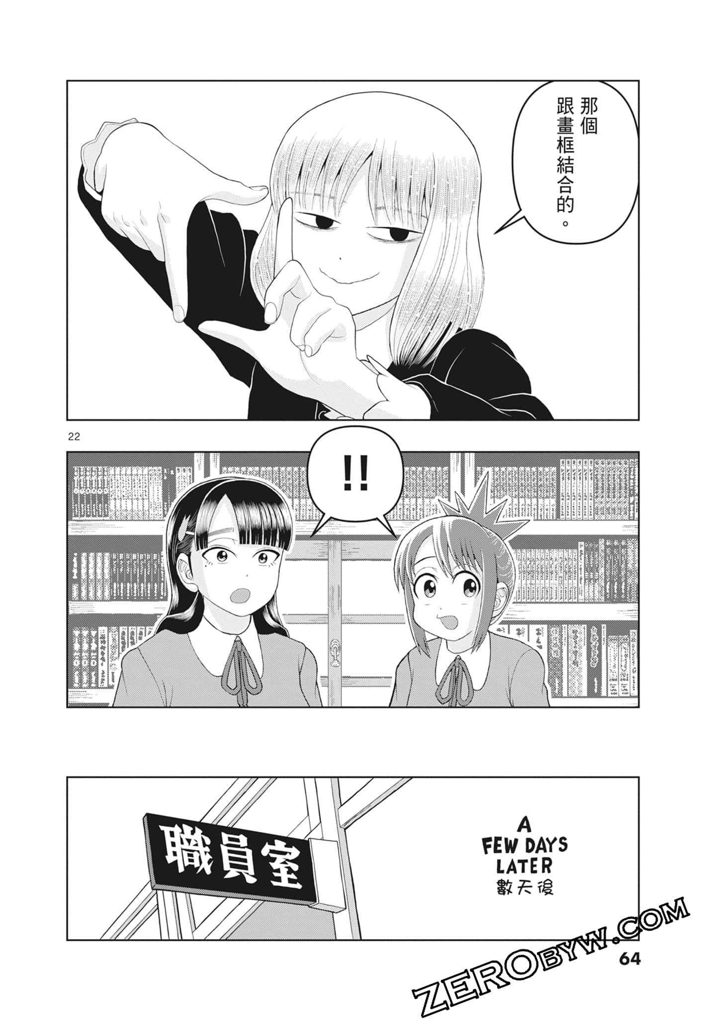 Page 66