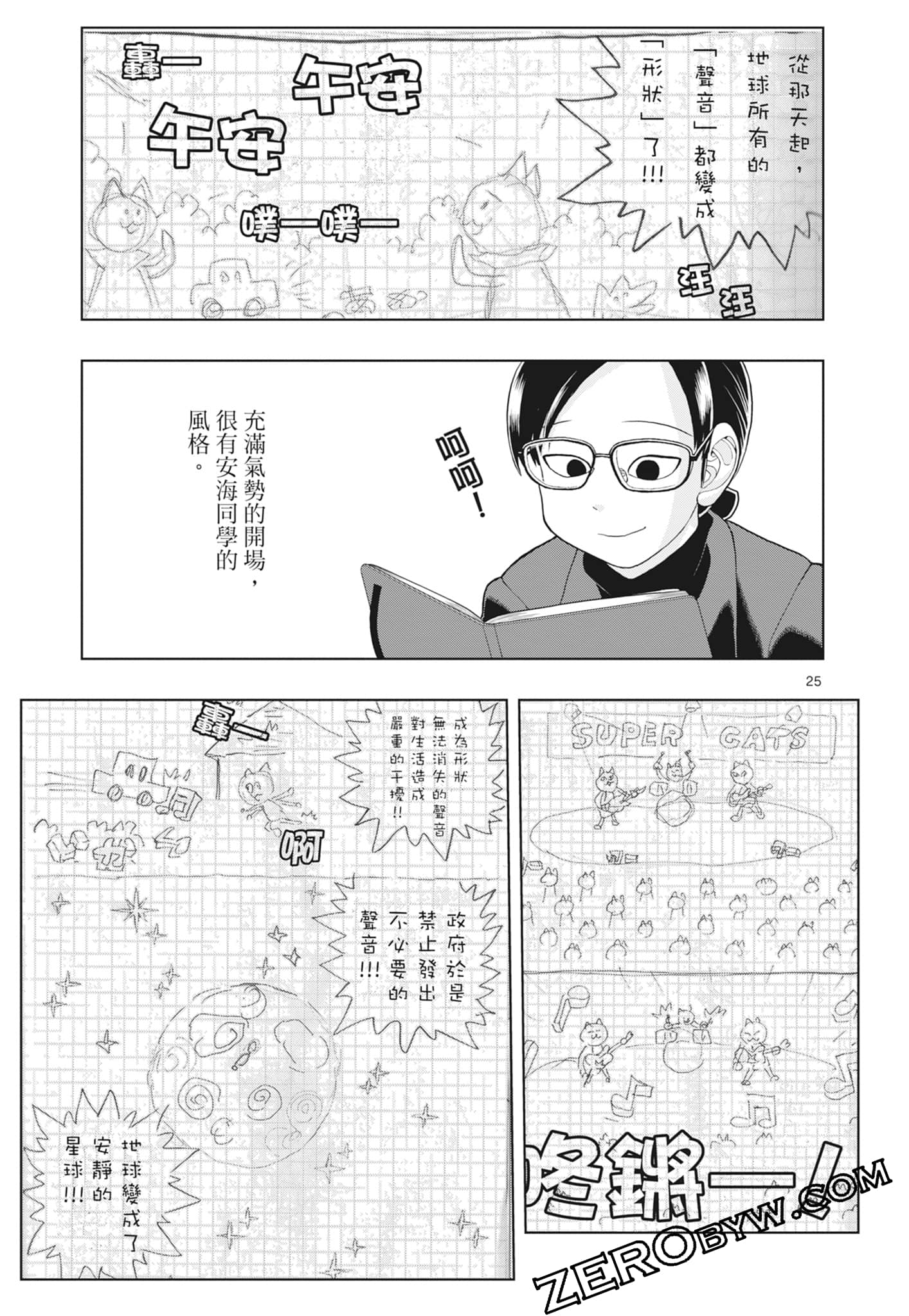 Page 69