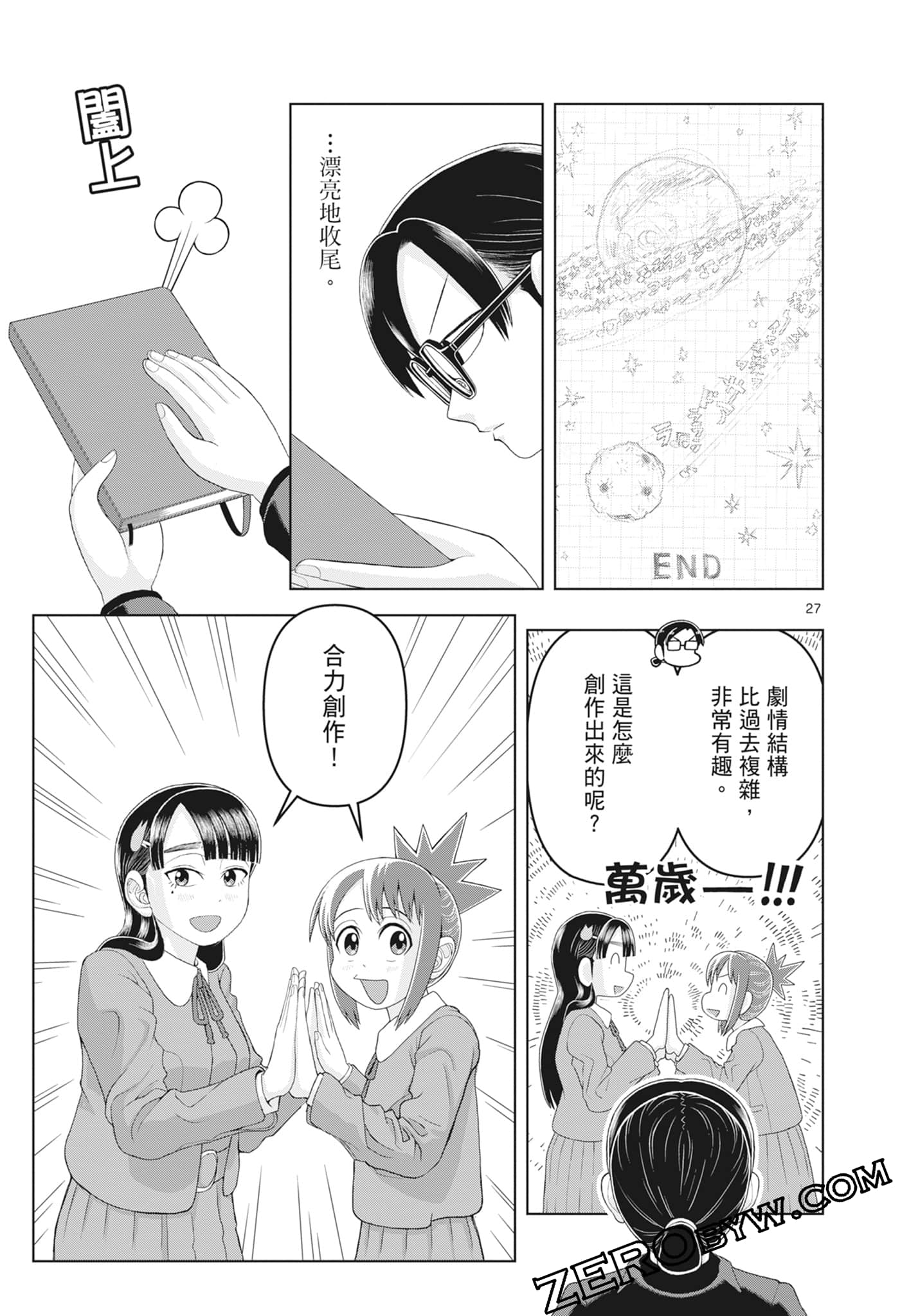 Page 71