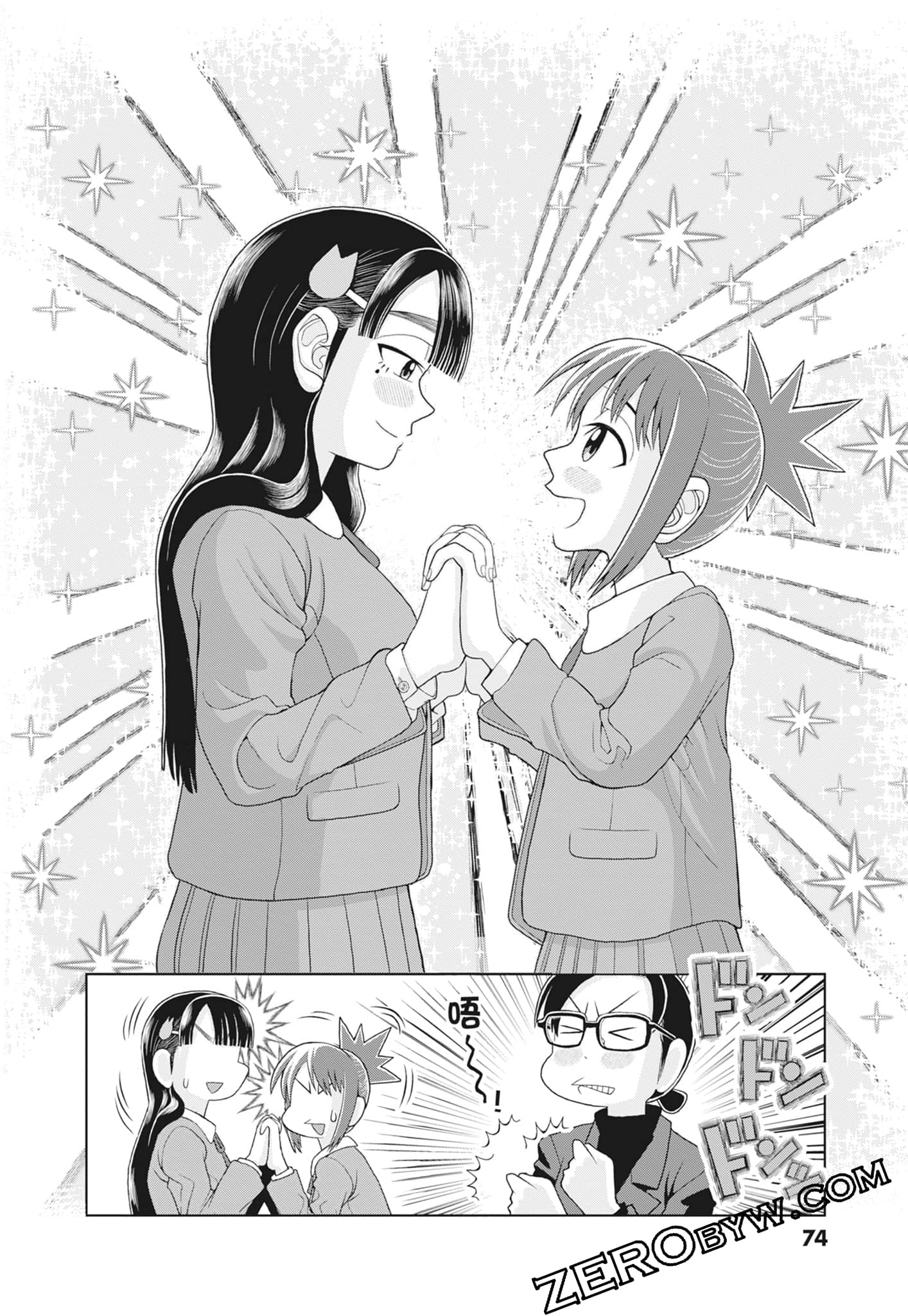 Page 76