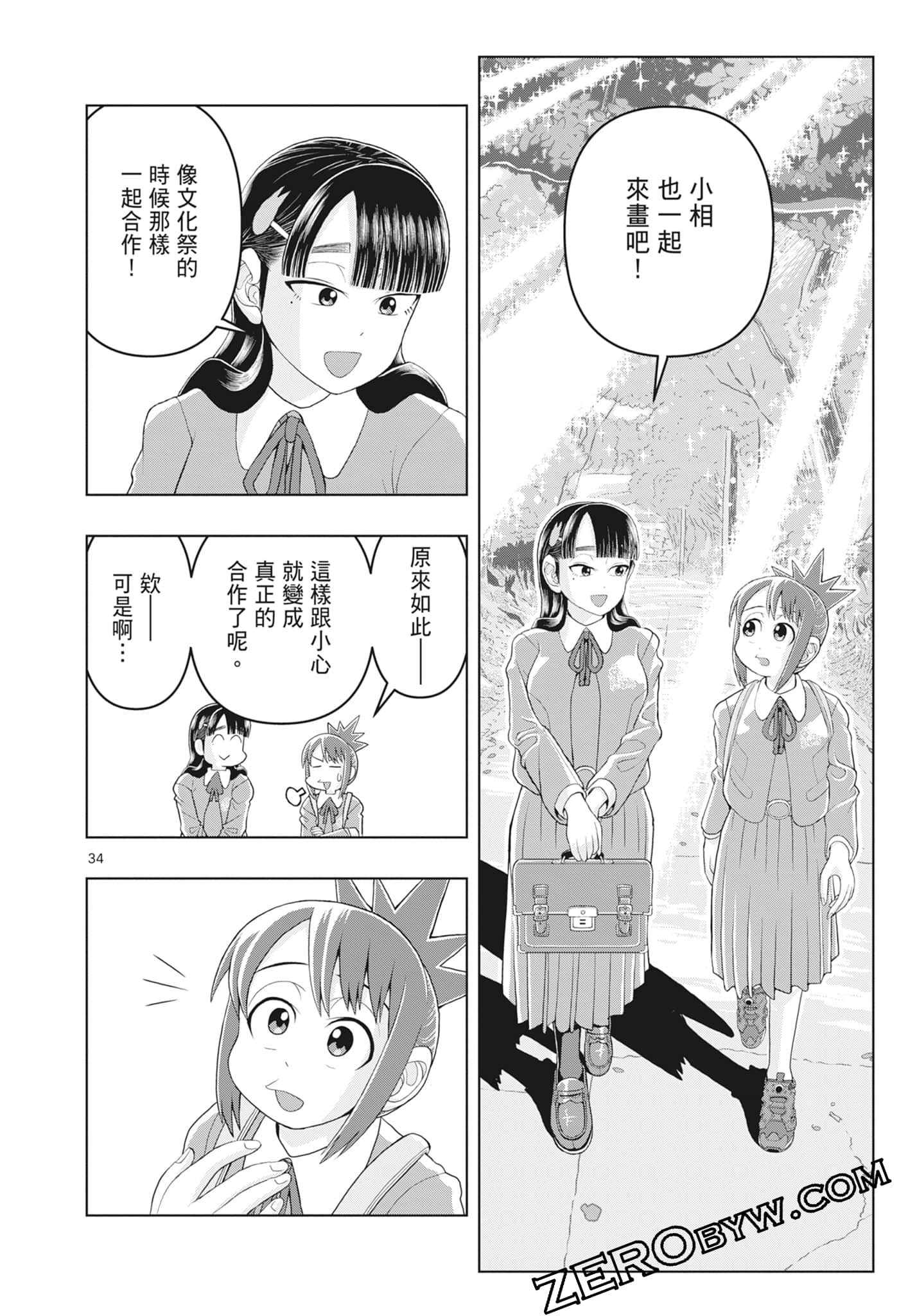 Page 78