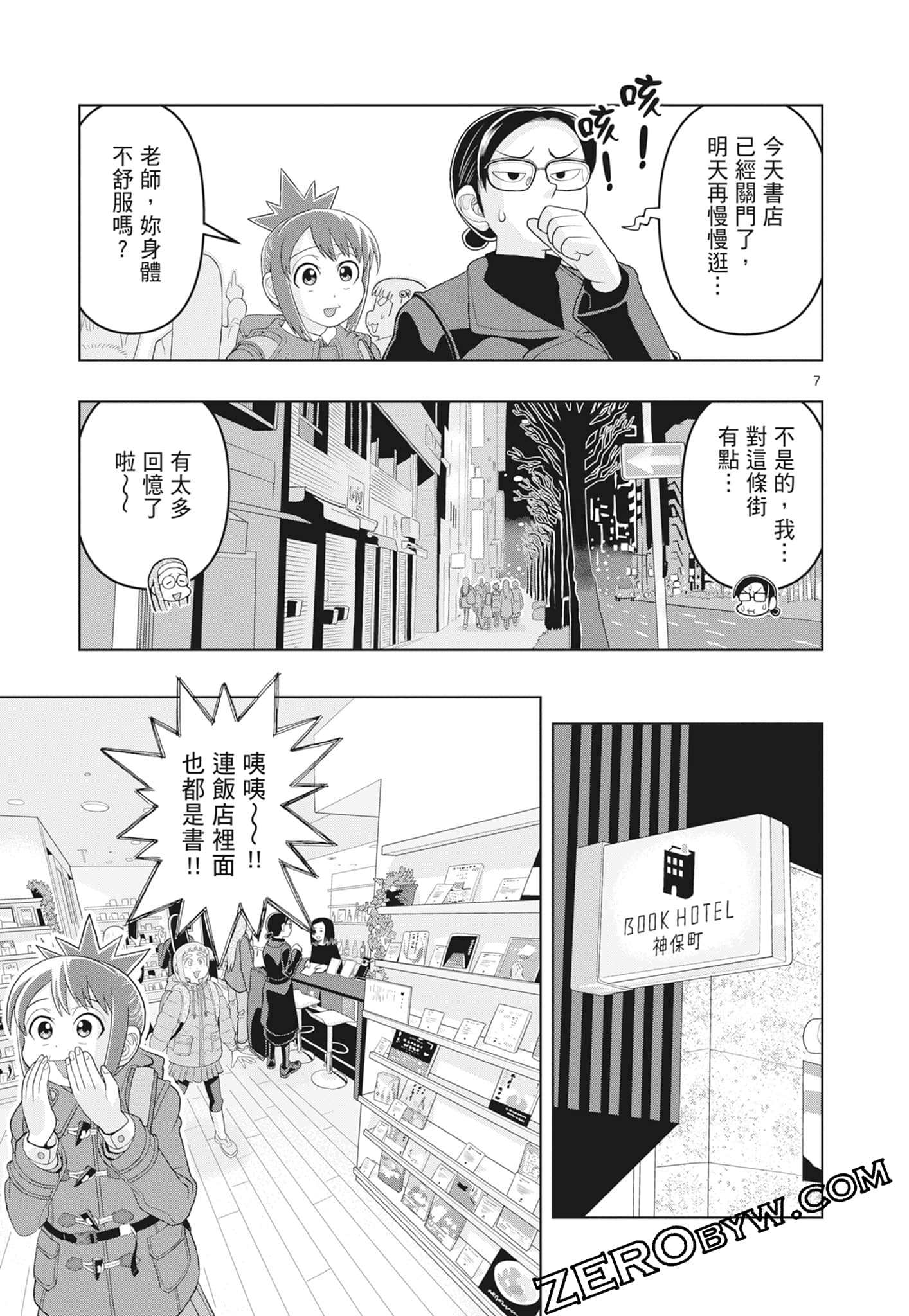 Page 89
