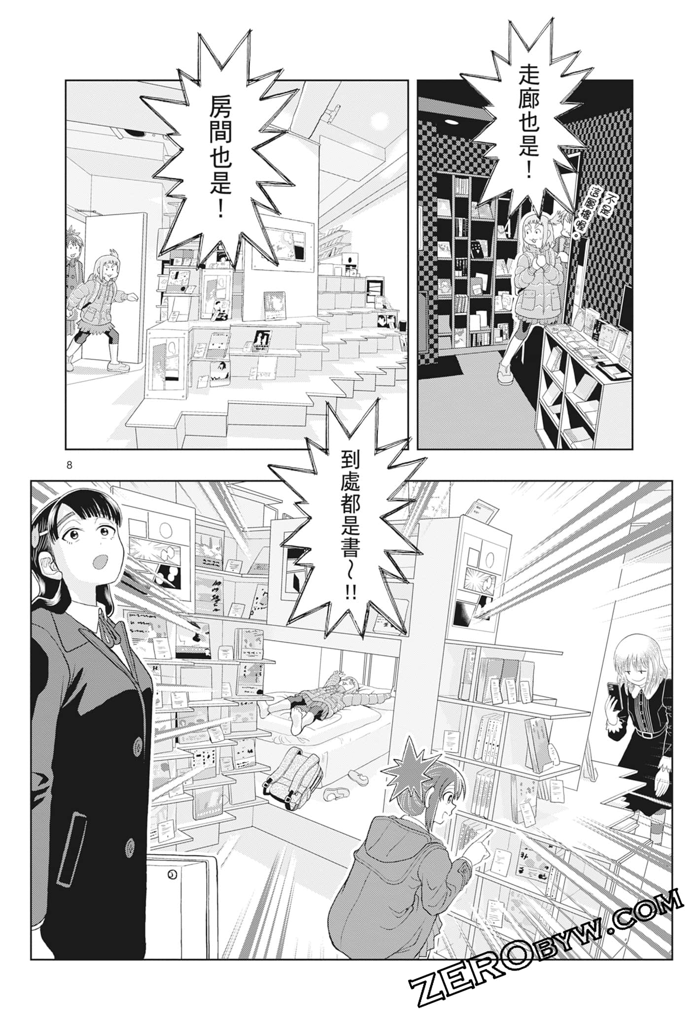 Page 90