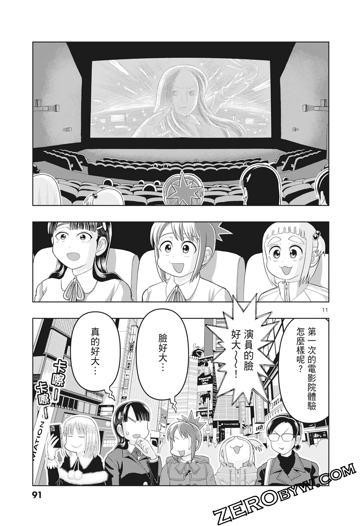 Page 93
