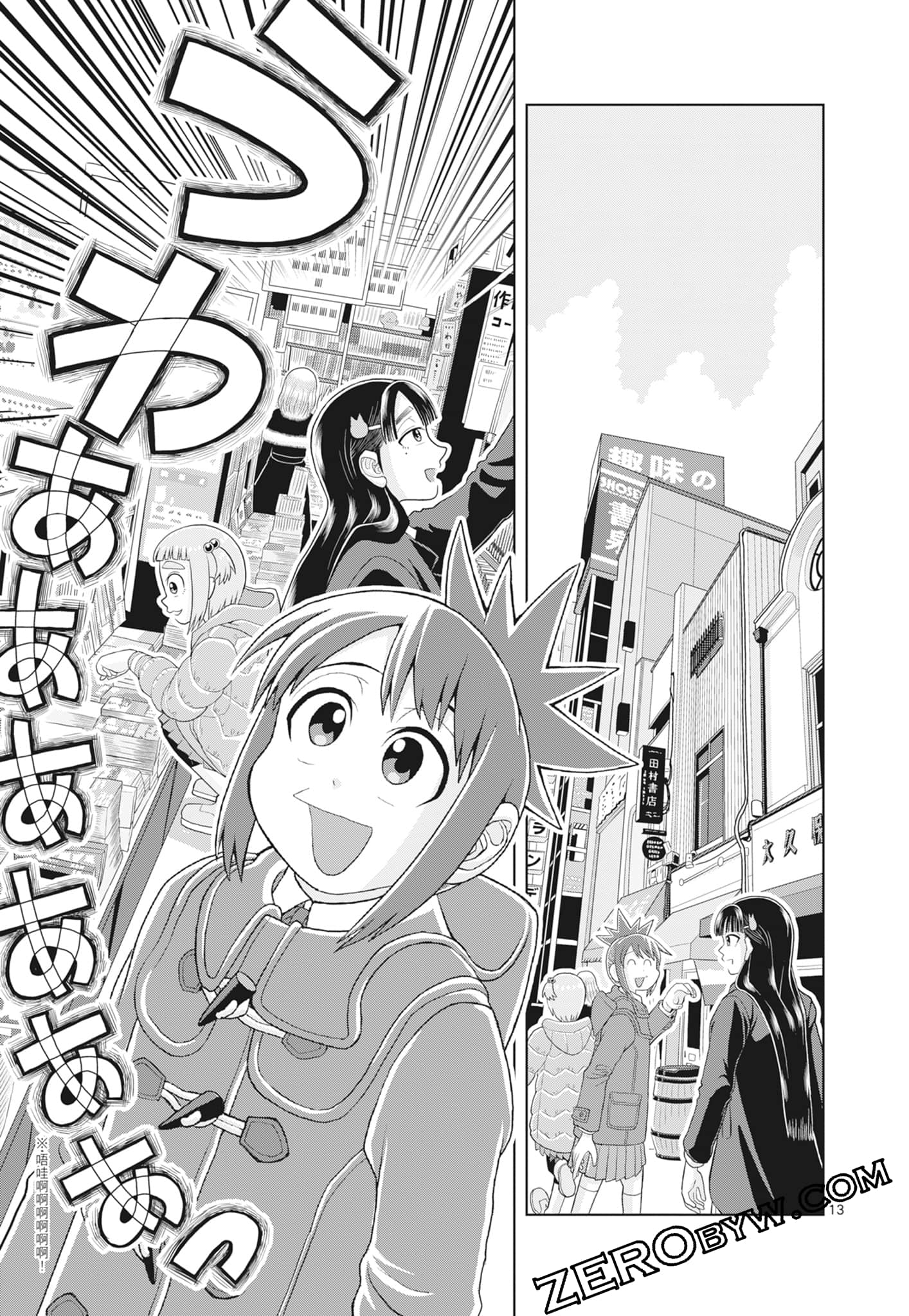 Page 95