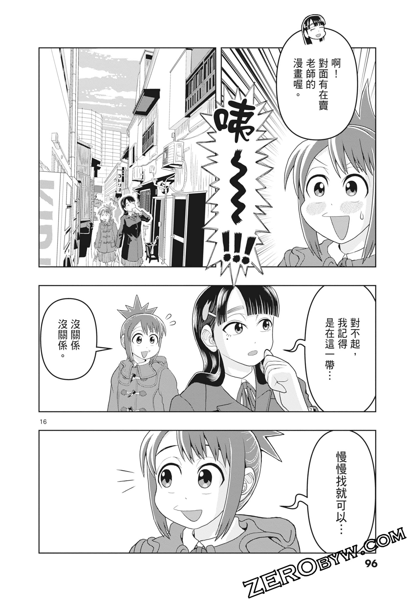 Page 98