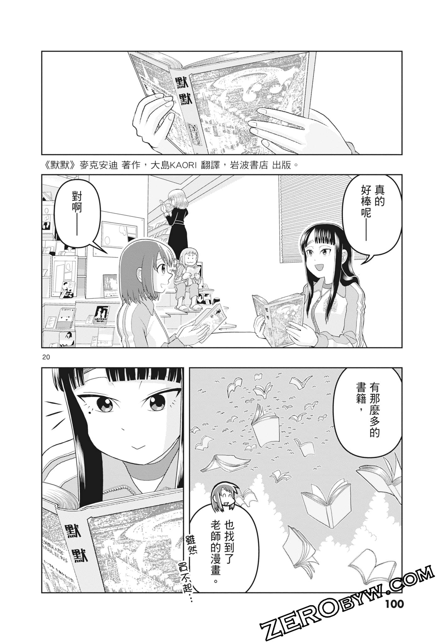 Page 102