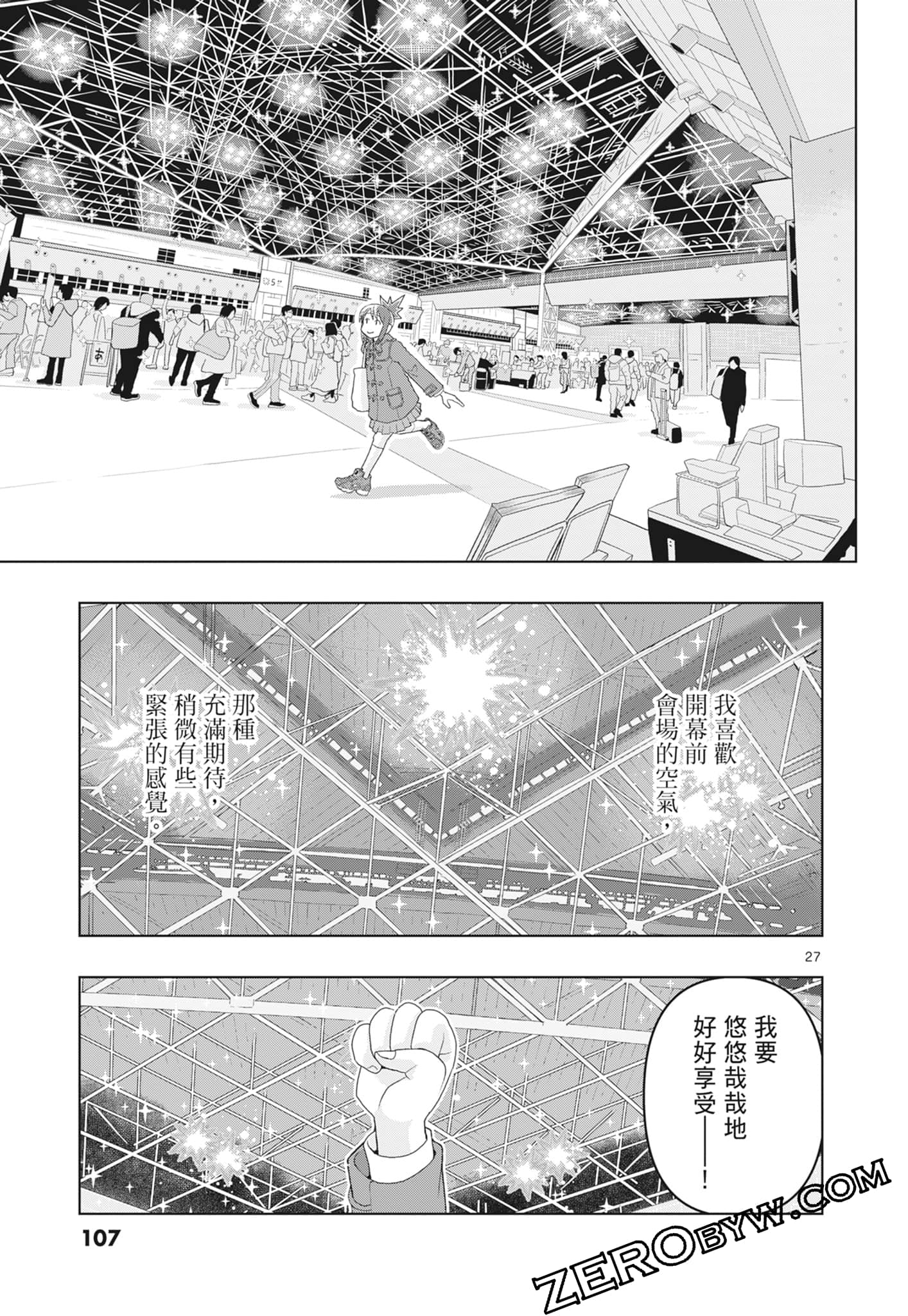 Page 109