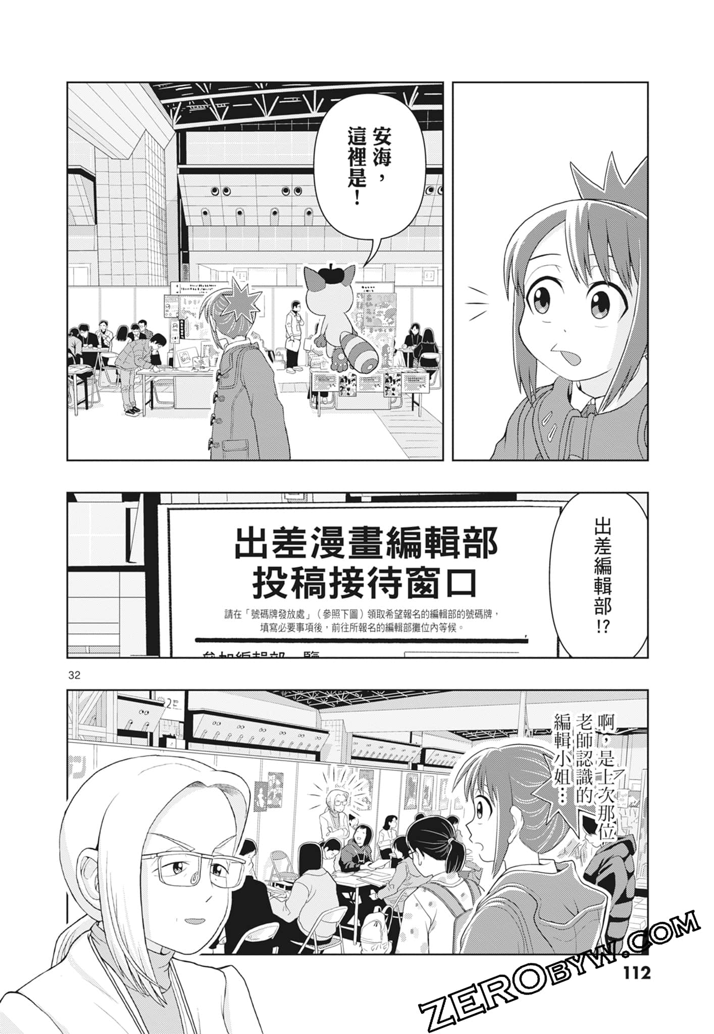 Page 114