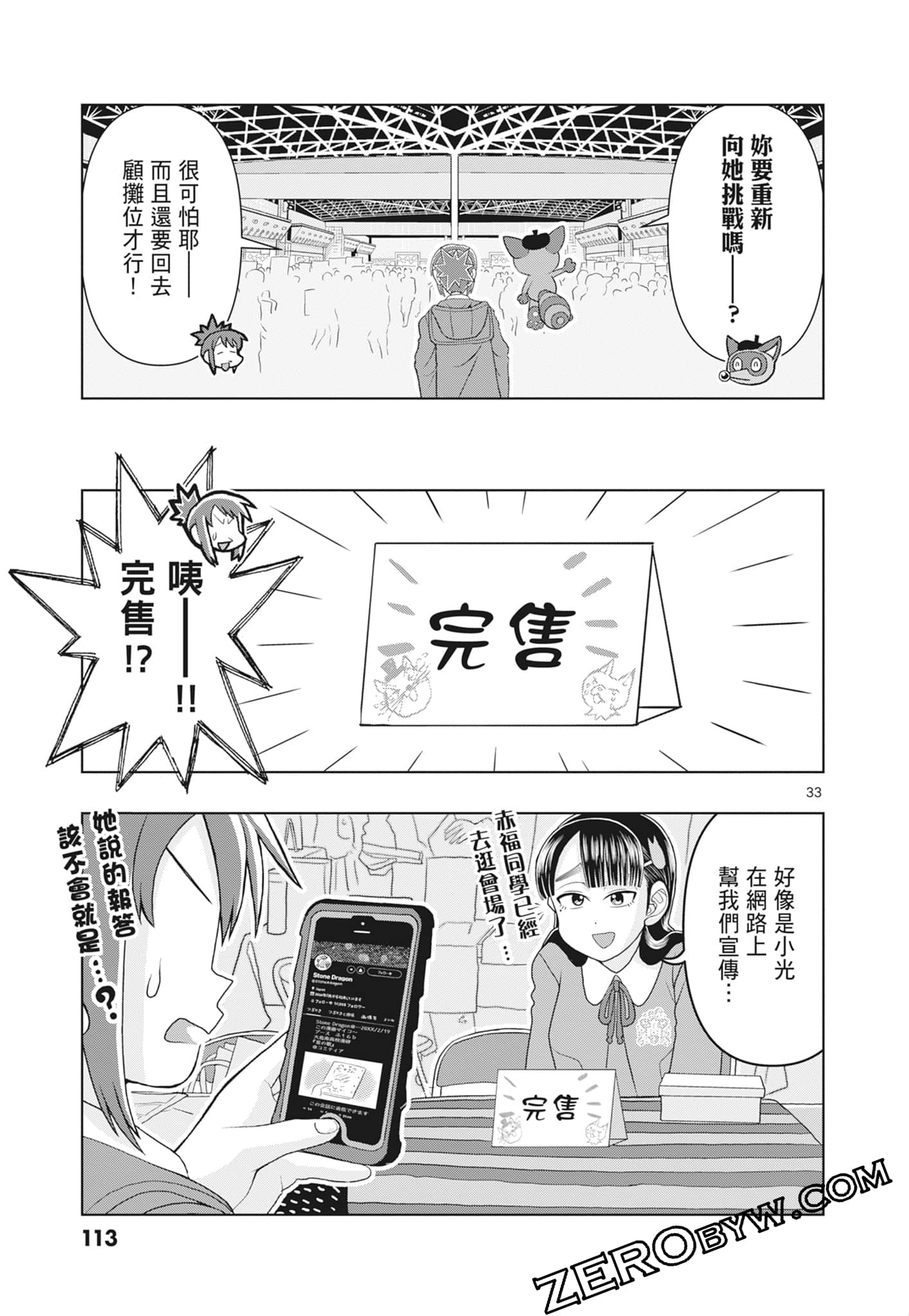 Page 115