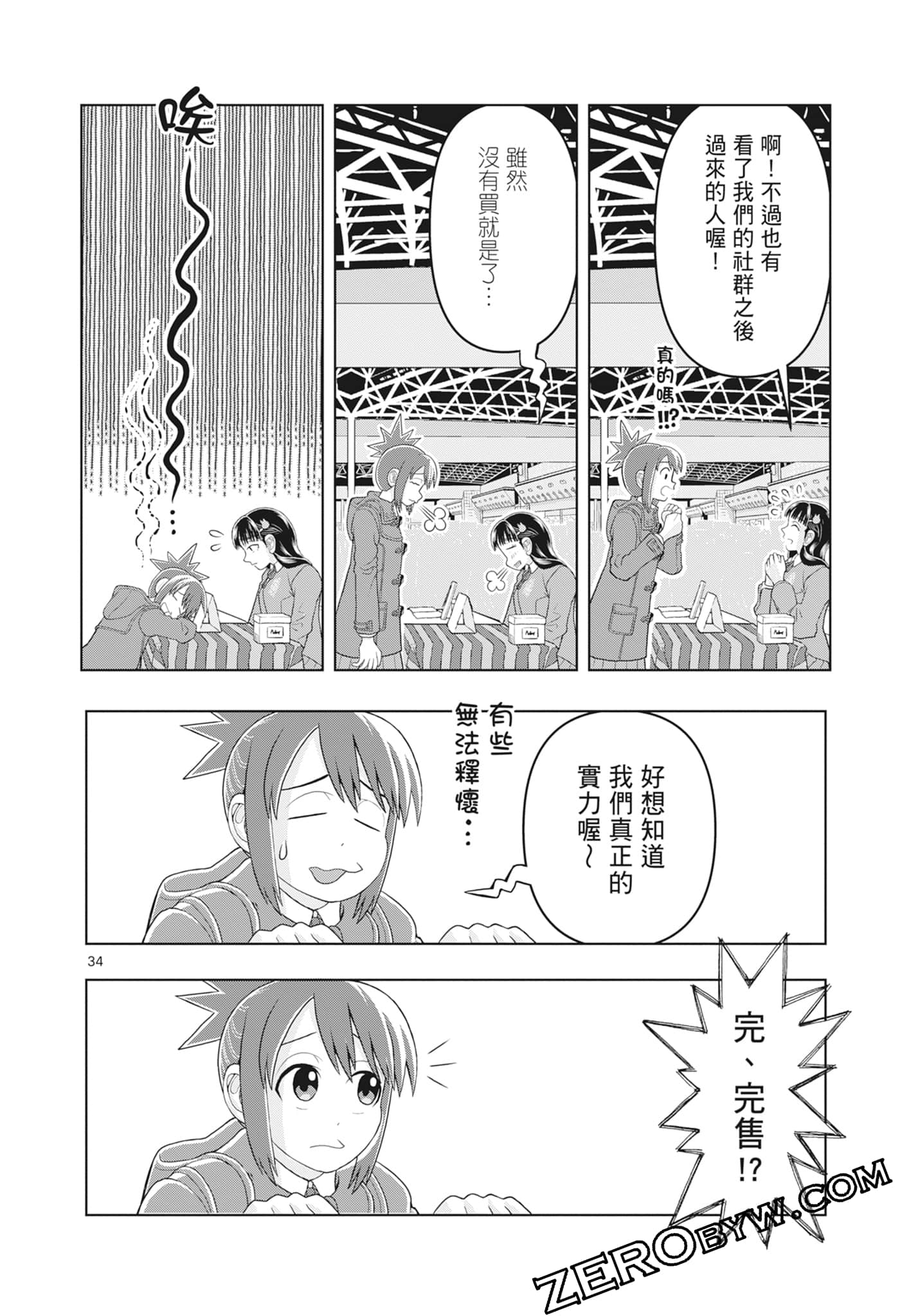 Page 116