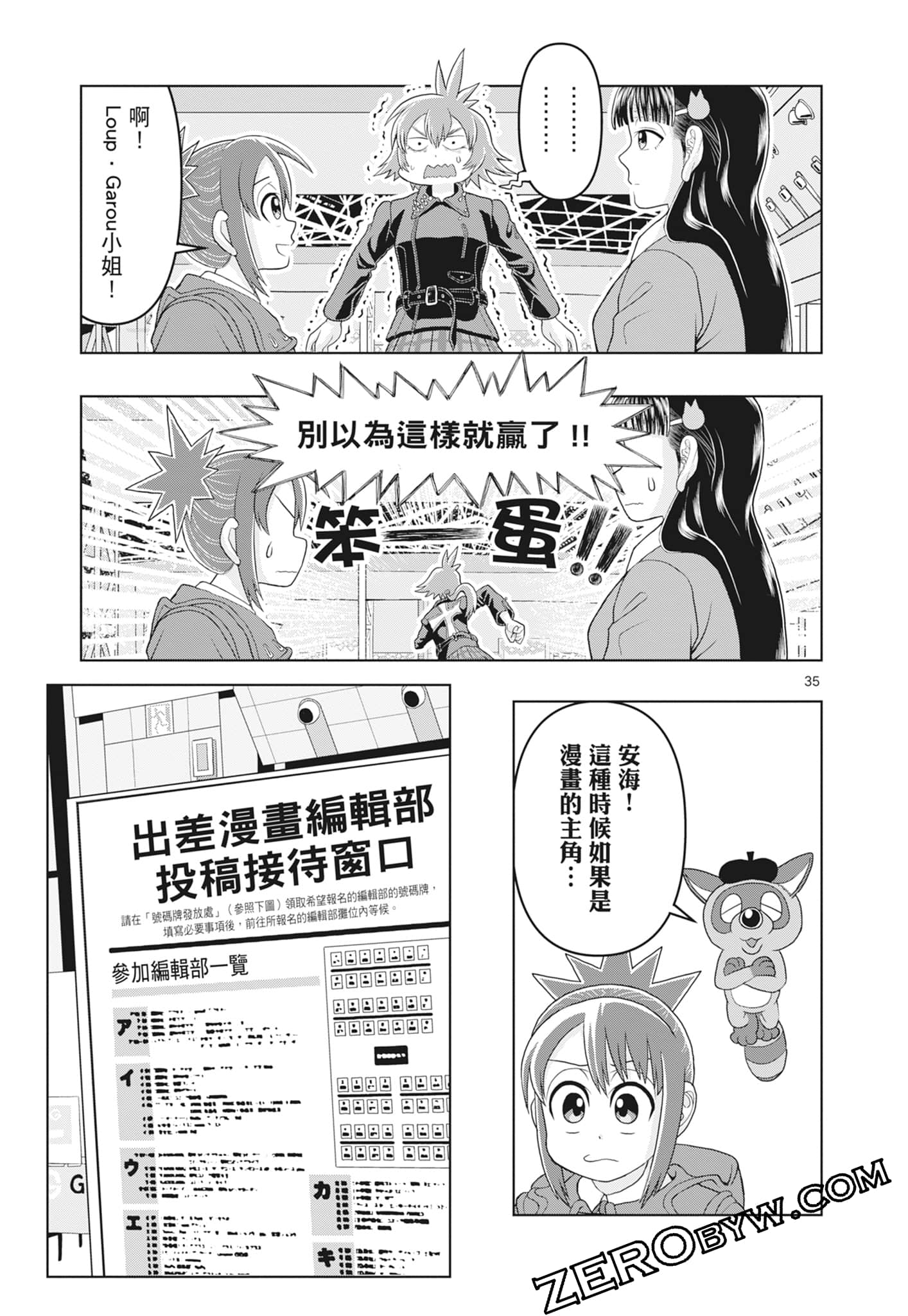 Page 117